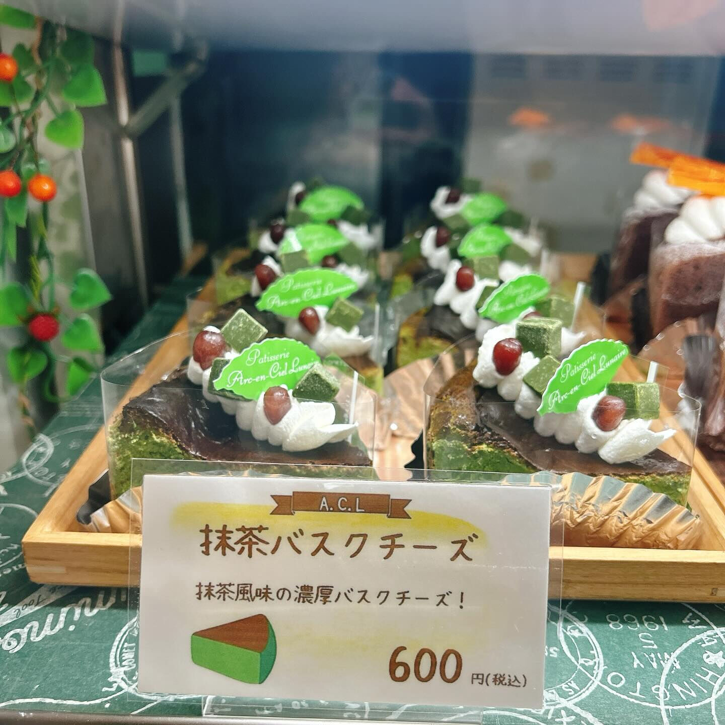 🌙浜松スイーツのお知らせ🌈