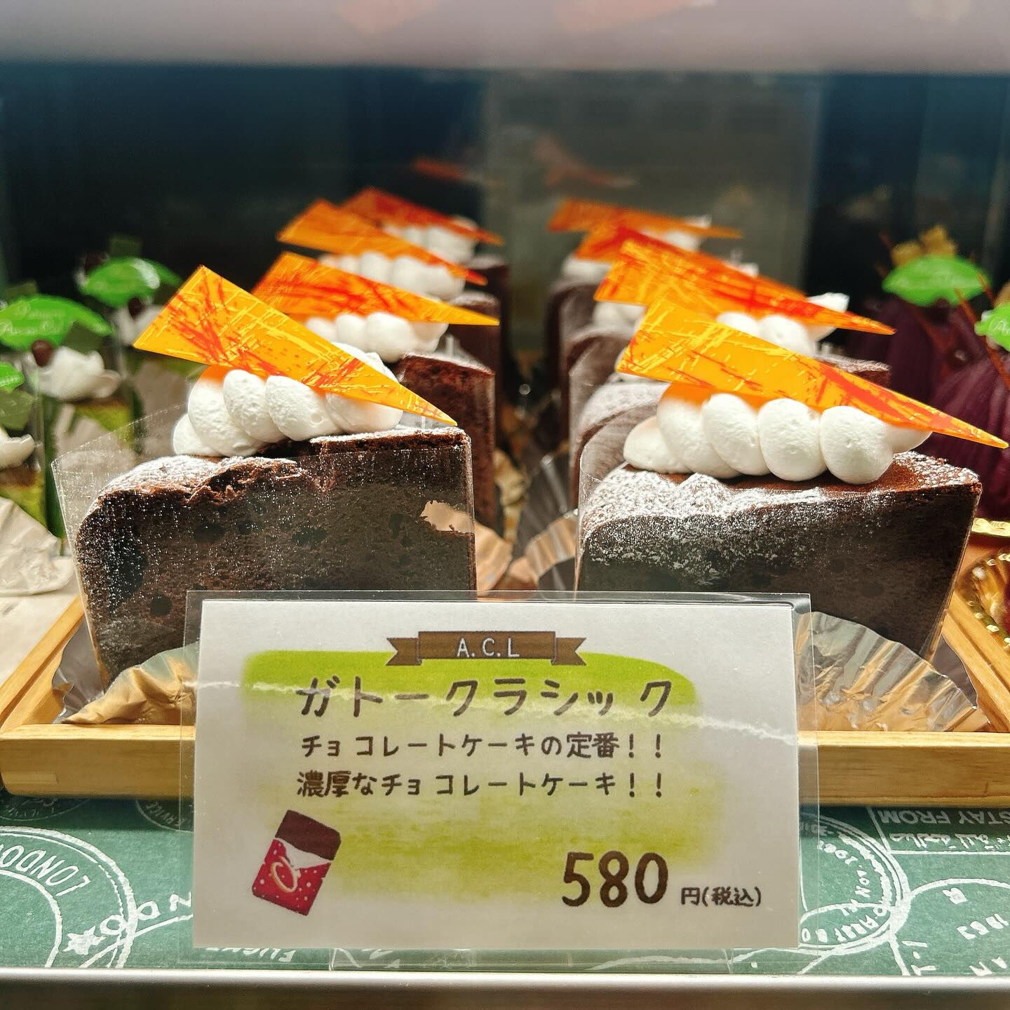 🌙浜松スイーツのお知らせ🌈
