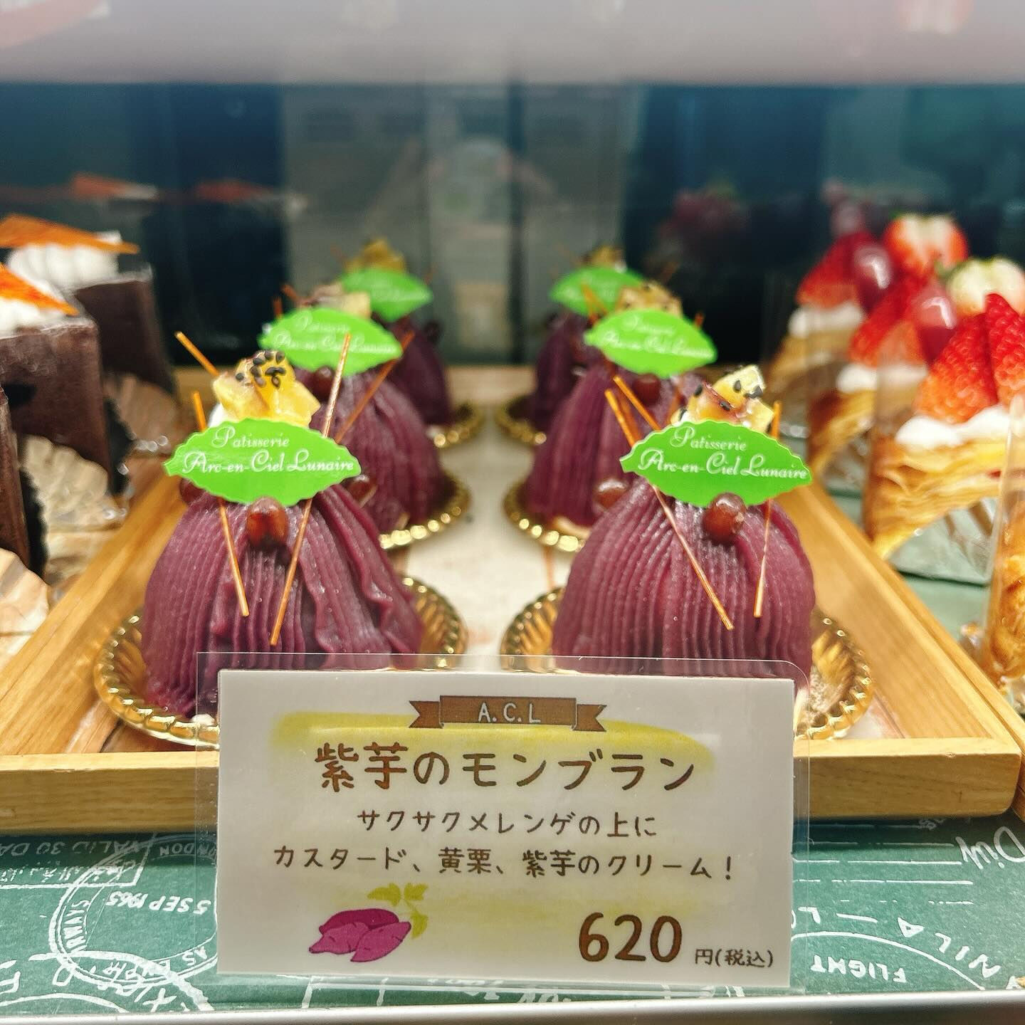 🌙浜松スイーツのお知らせ🌈