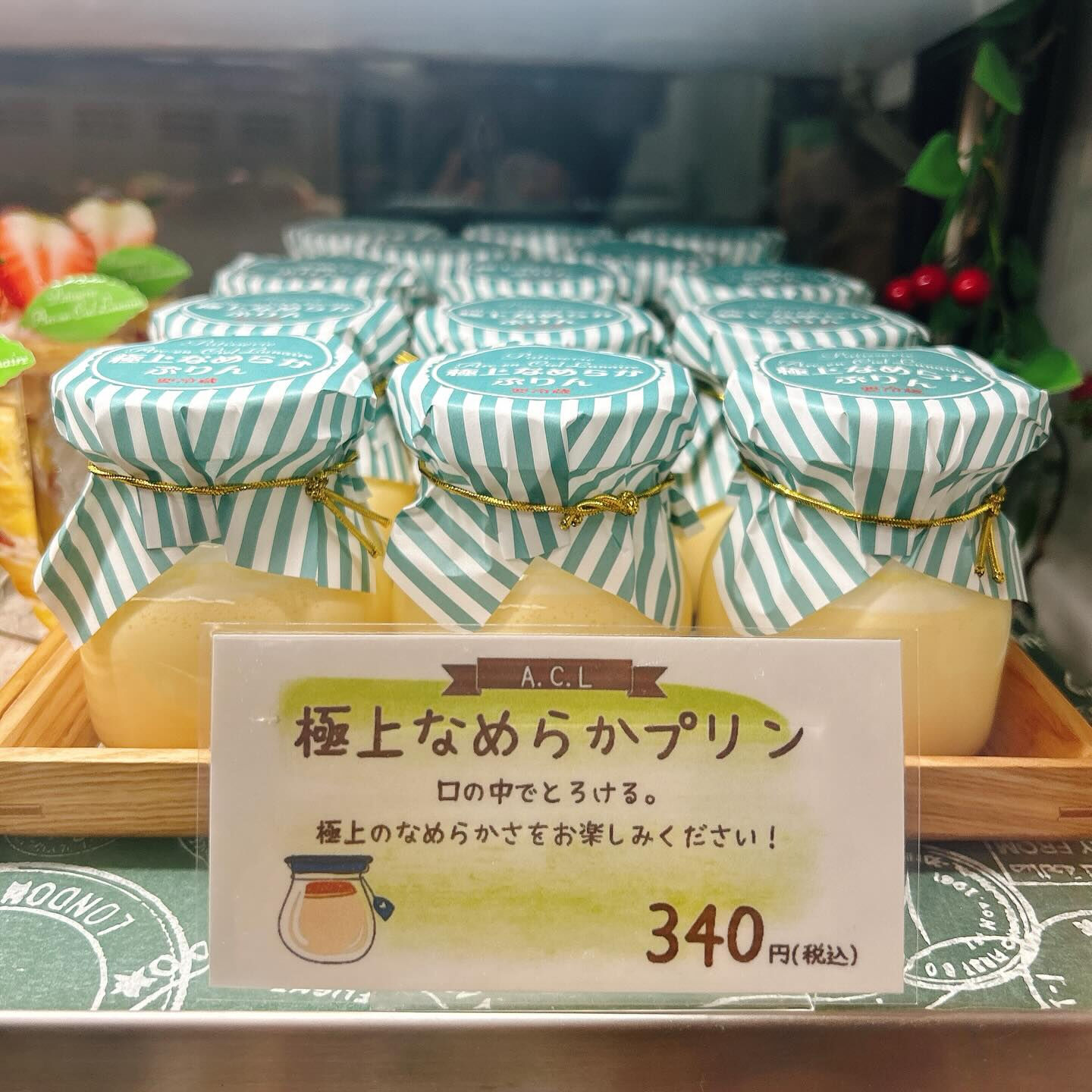 🌙浜松スイーツのお知らせ🌈