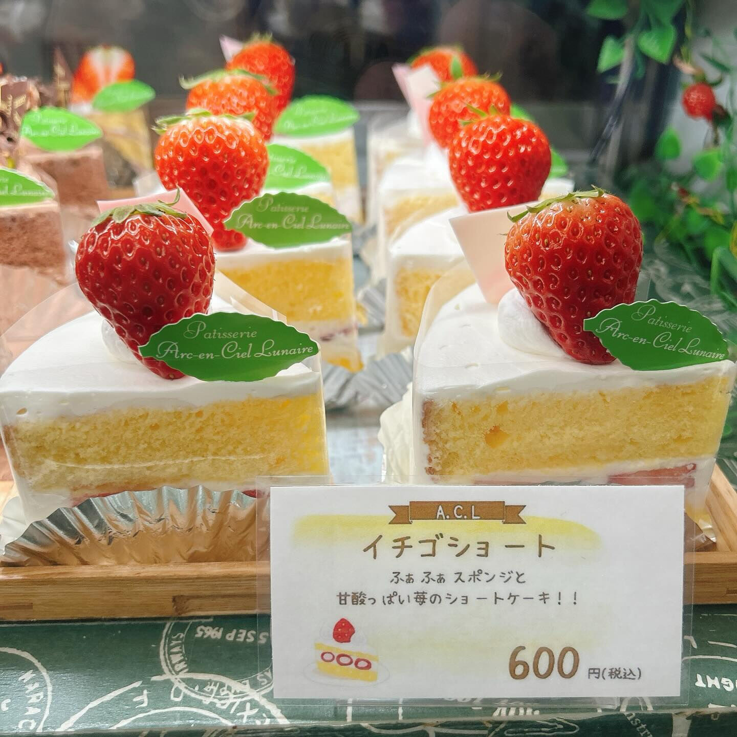 🌙浜松スイーツのお知らせ🌈