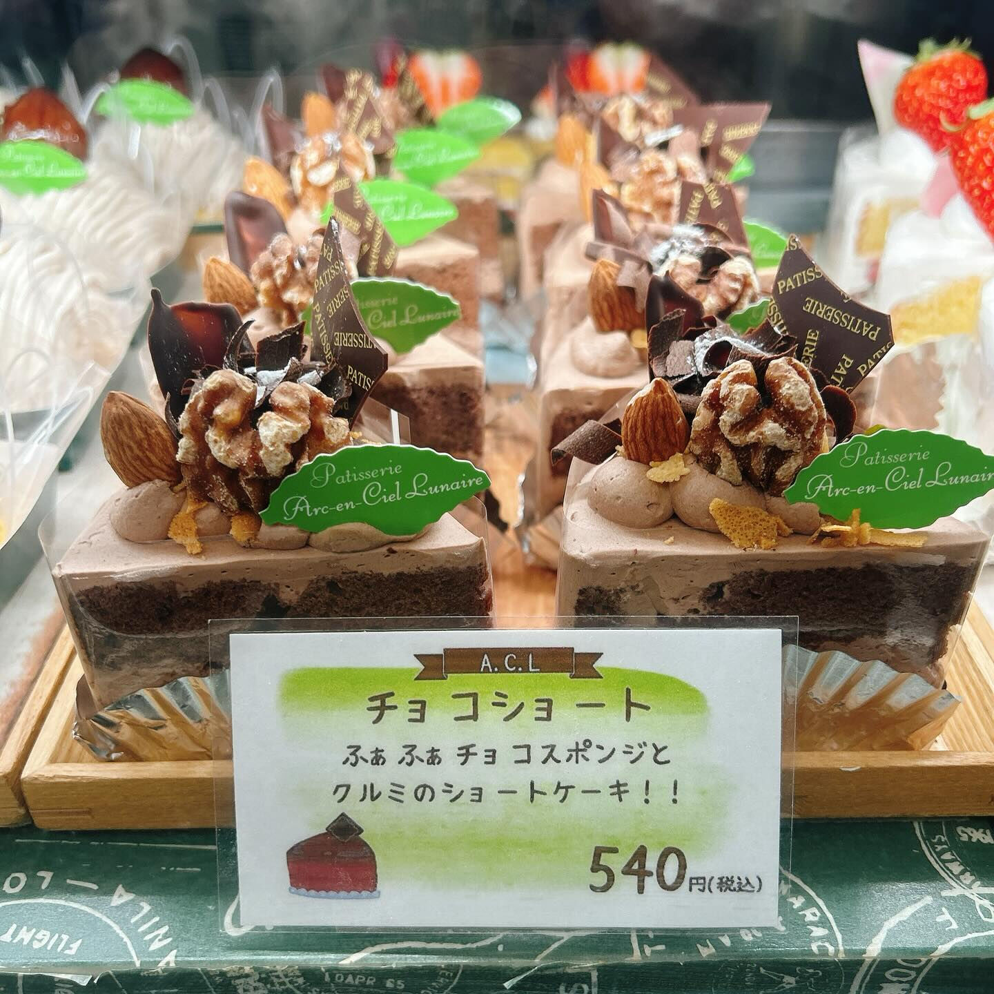 🌙浜松スイーツのお知らせ🌈
