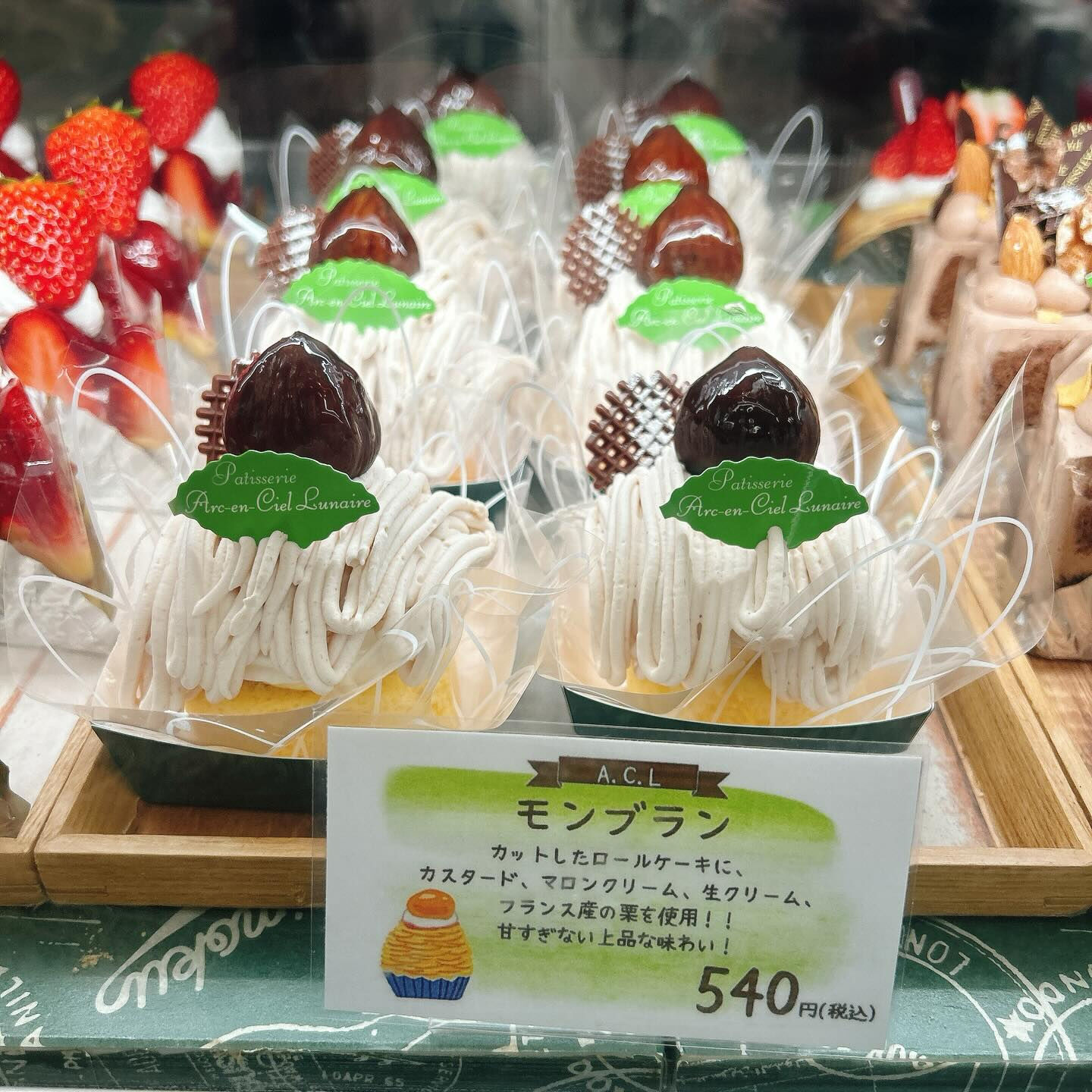 🌙浜松スイーツのお知らせ🌈