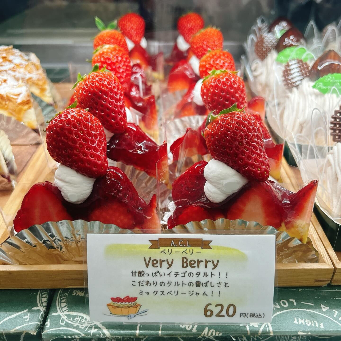 🌙浜松スイーツのお知らせ🌈