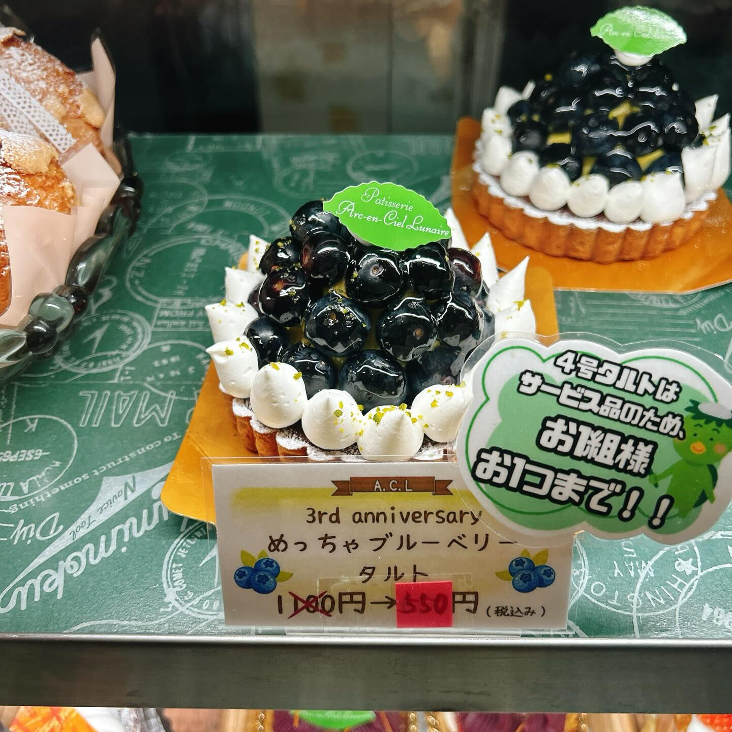 🌙浜松スイーツのお知らせ🌈