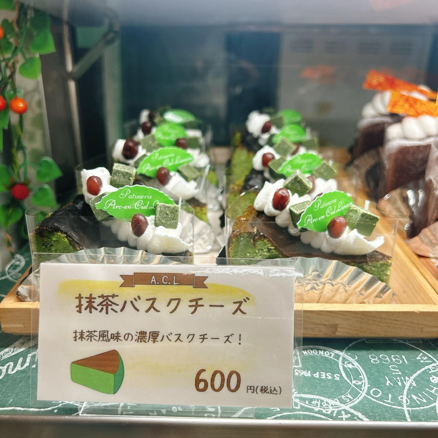 🌙浜松スイーツのお知らせ🌈