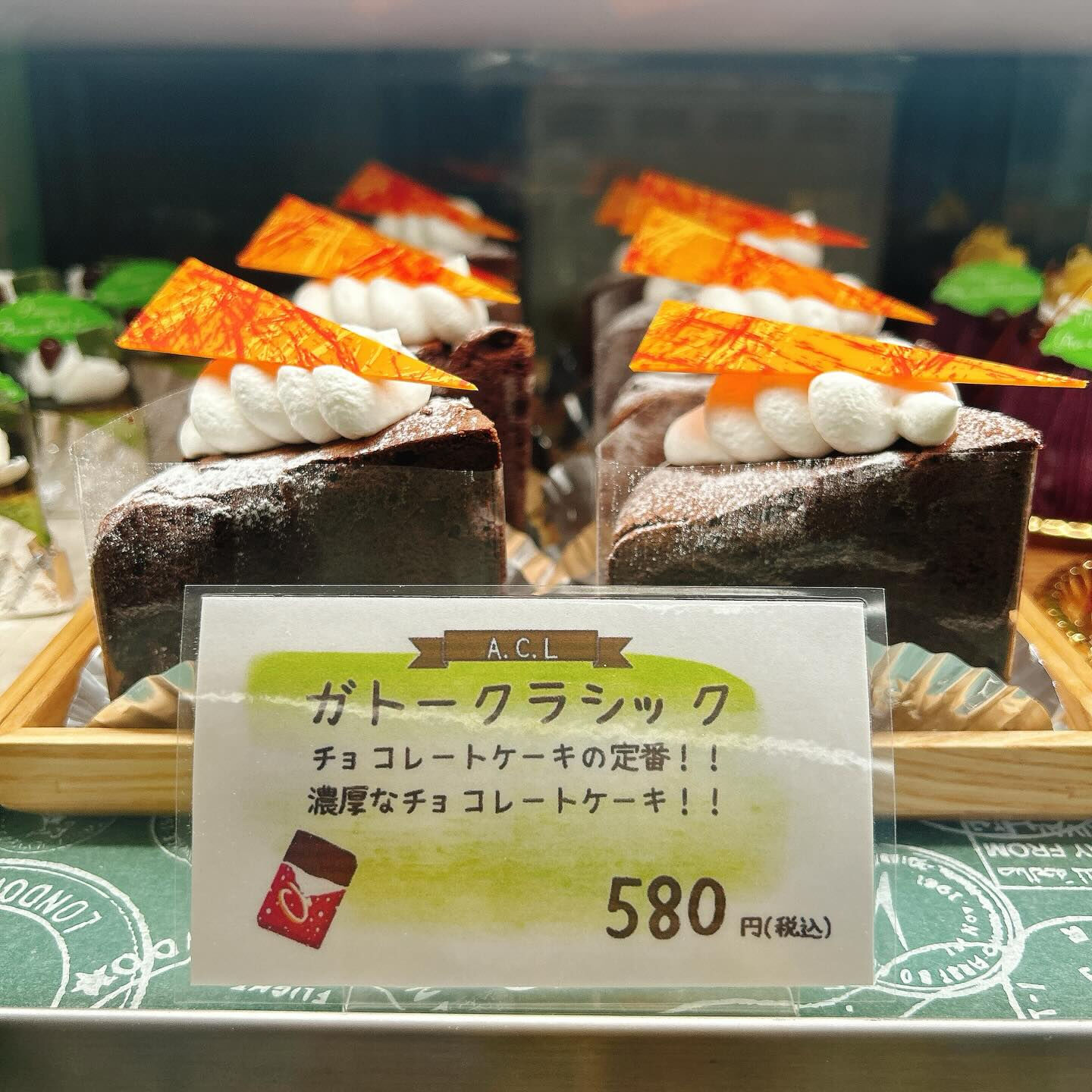 🌙浜松スイーツのお知らせ🌈