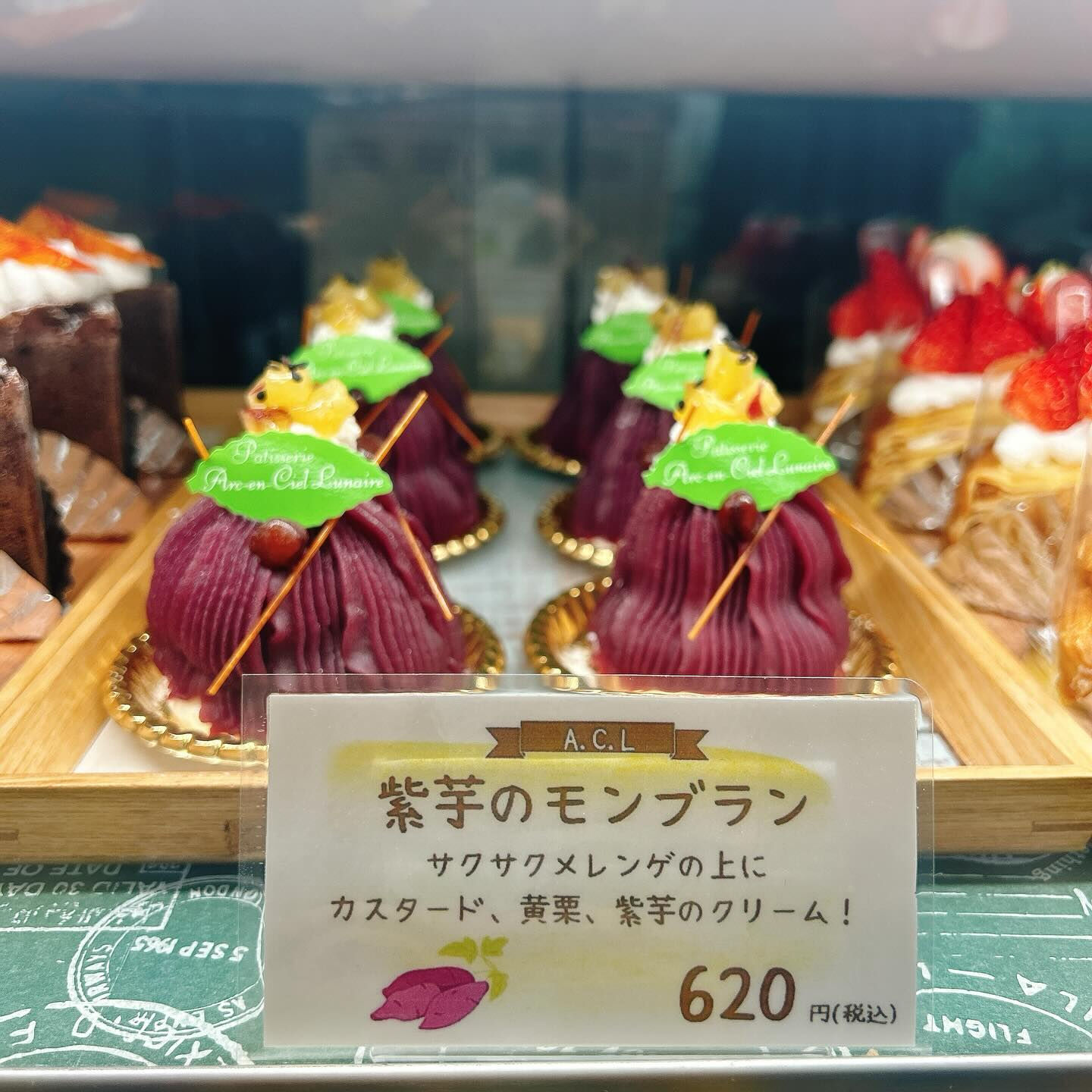 🌙浜松スイーツのお知らせ🌈