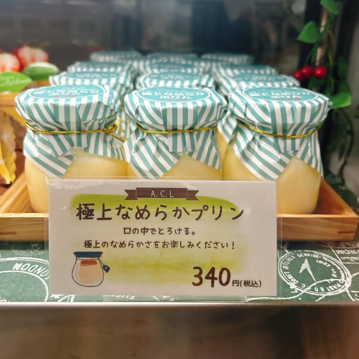 🌙浜松スイーツのお知らせ🌈