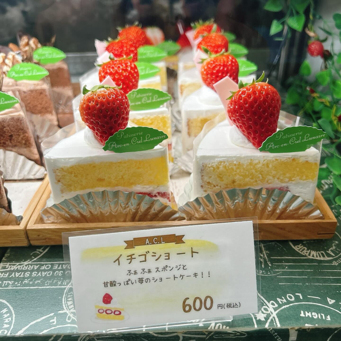 🌙浜松スイーツのお知らせ🌈