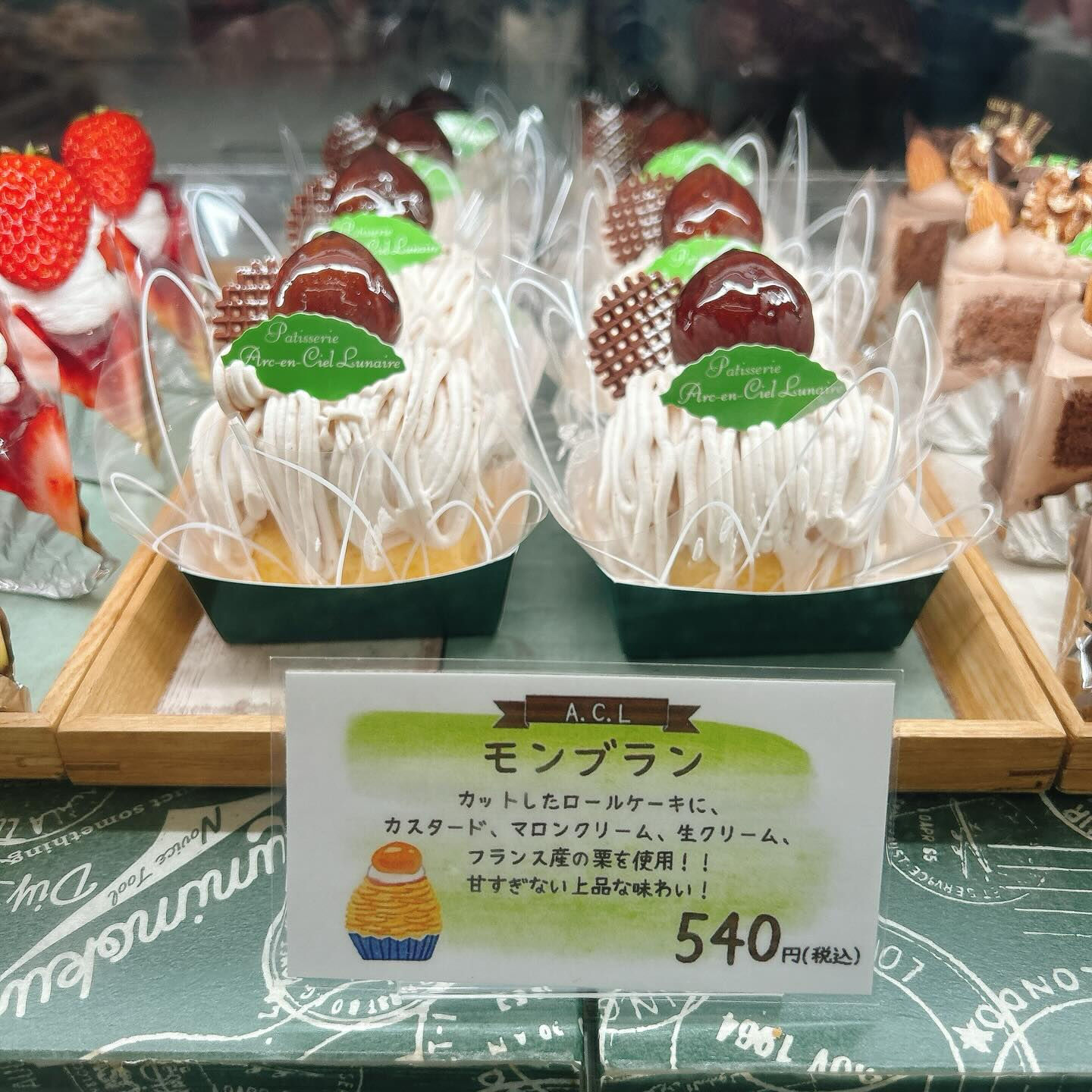 🌙浜松スイーツのお知らせ🌈