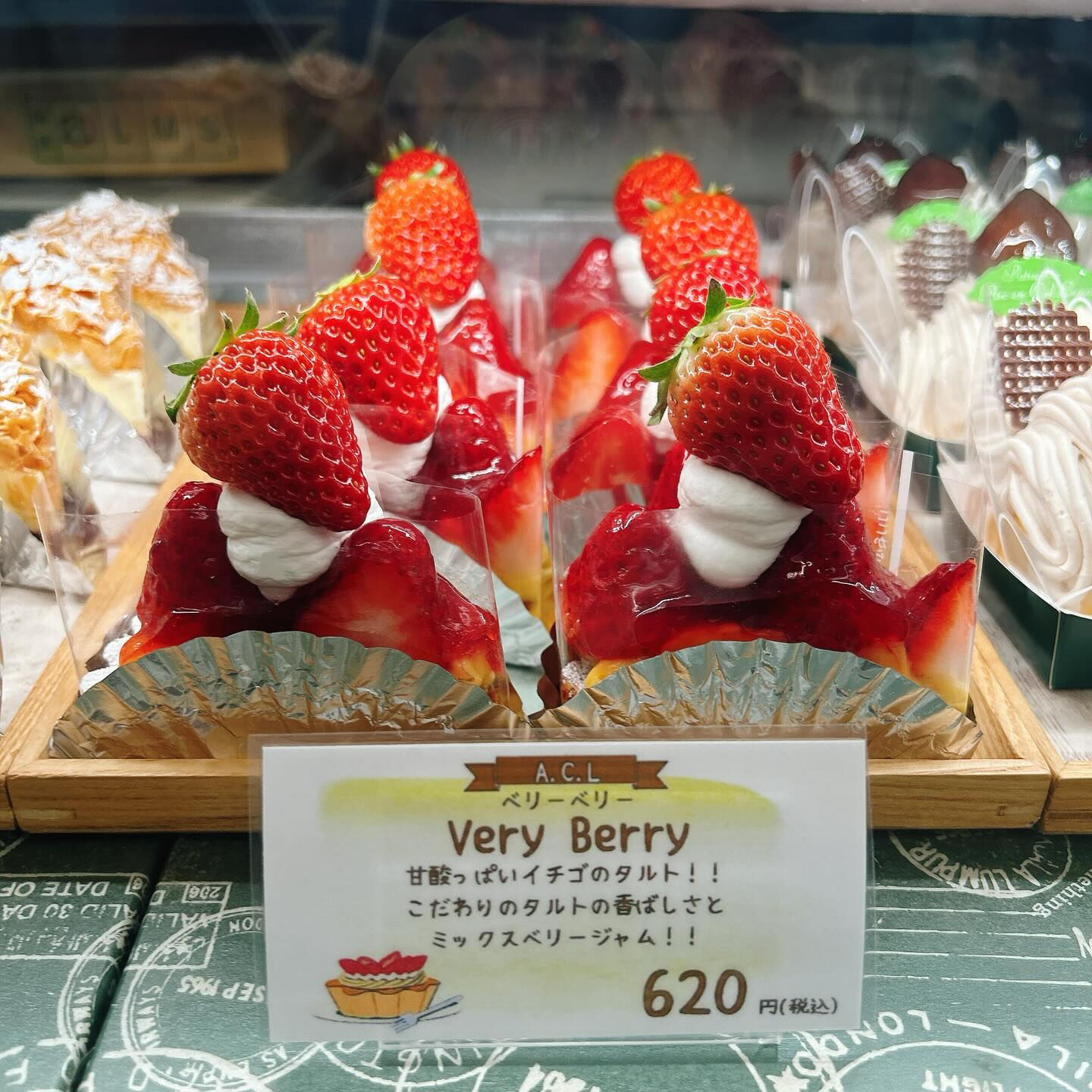 🌙浜松スイーツのお知らせ🌈