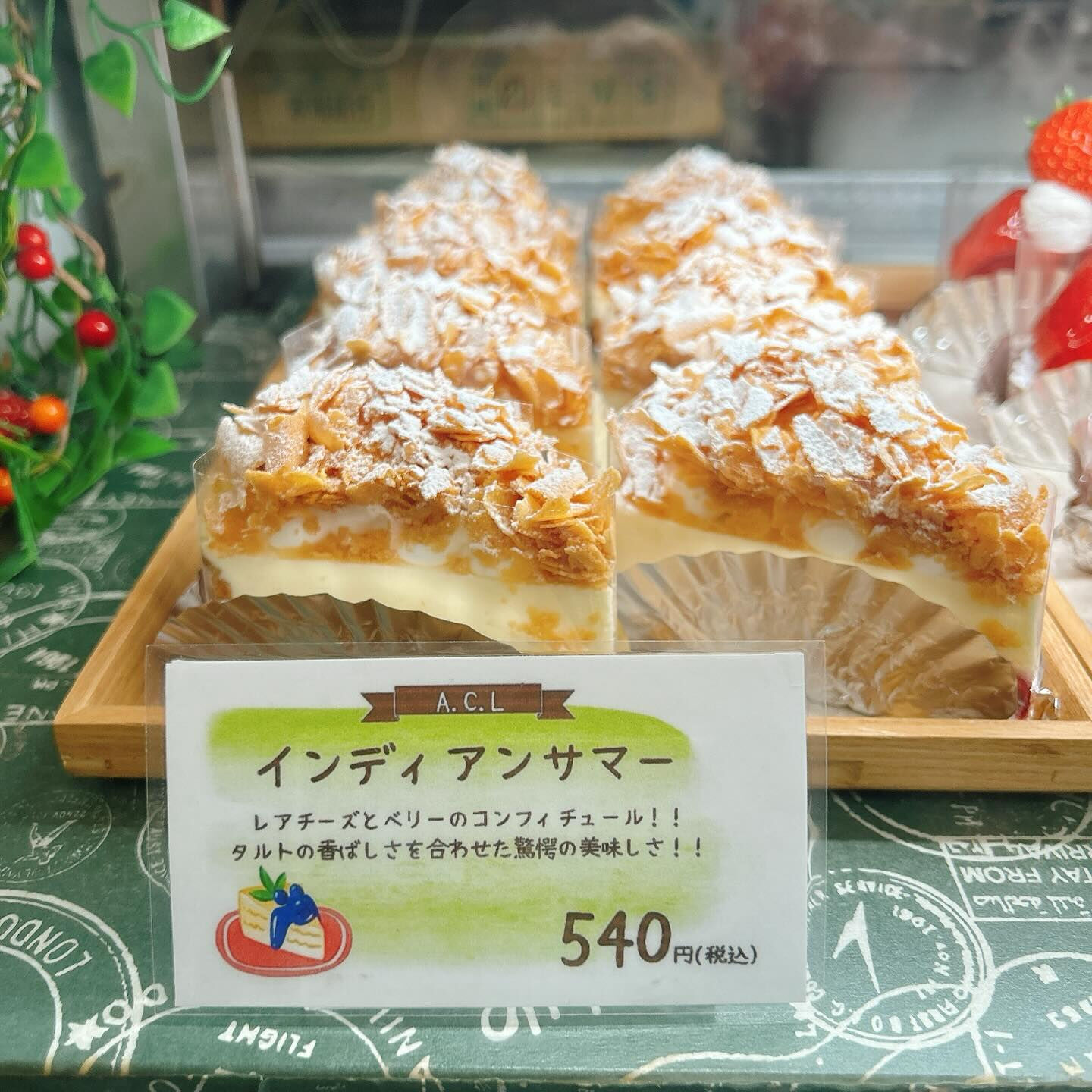 🌙浜松スイーツのお知らせ🌈