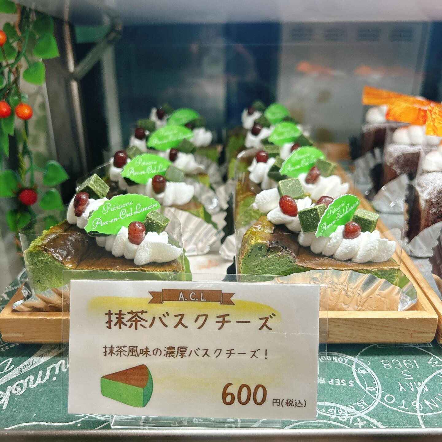 🌙浜松スイーツのお知らせ🌈