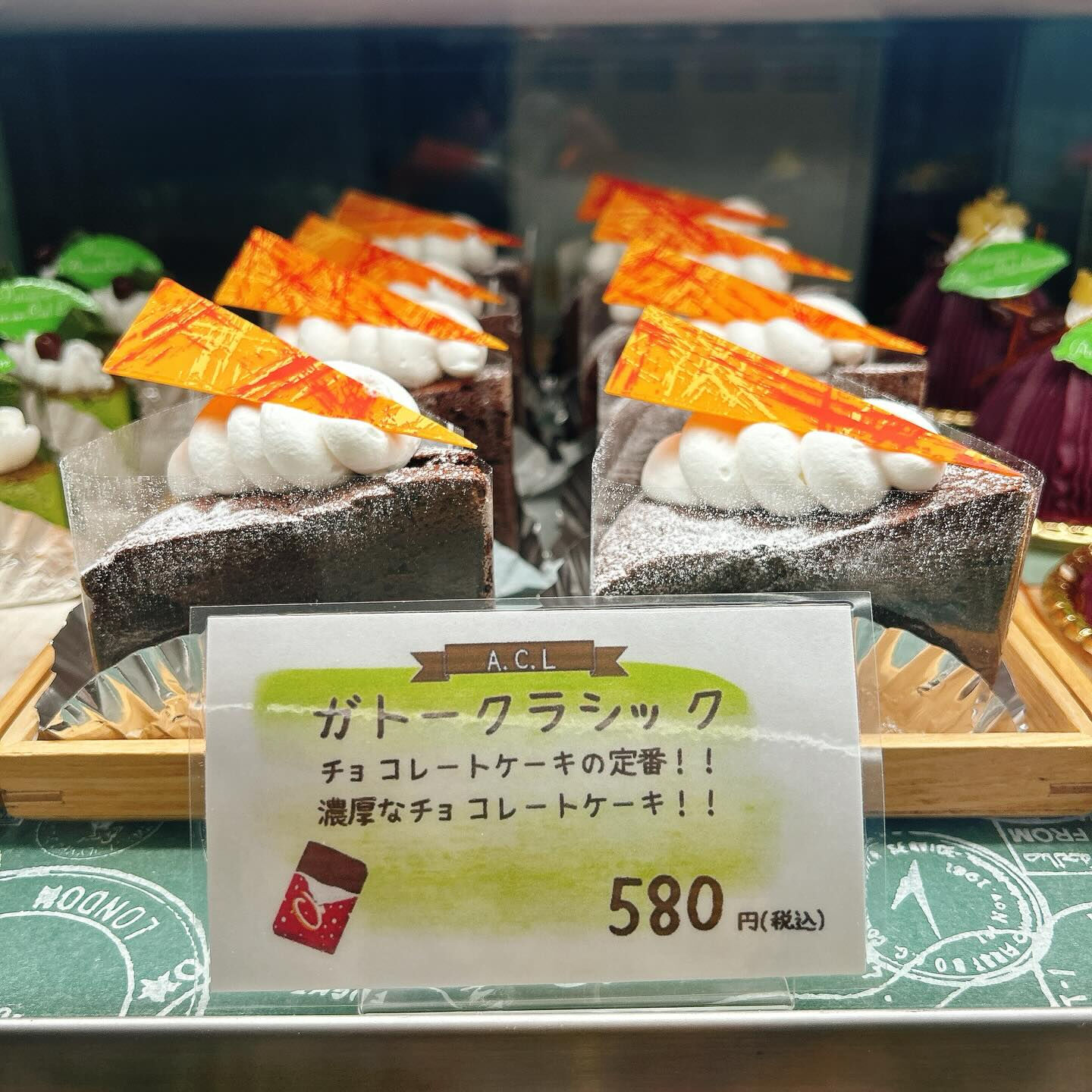 🌙浜松スイーツのお知らせ🌈