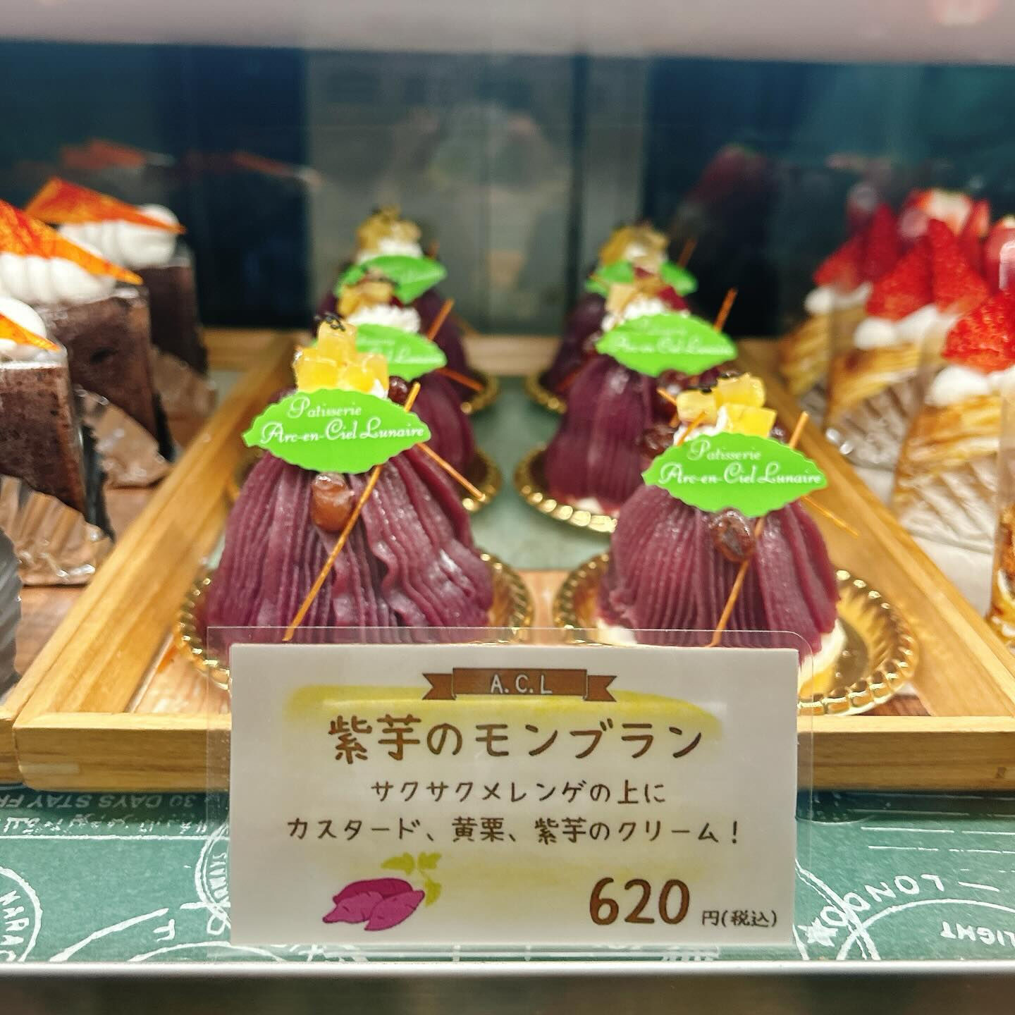 🌙浜松スイーツのお知らせ🌈