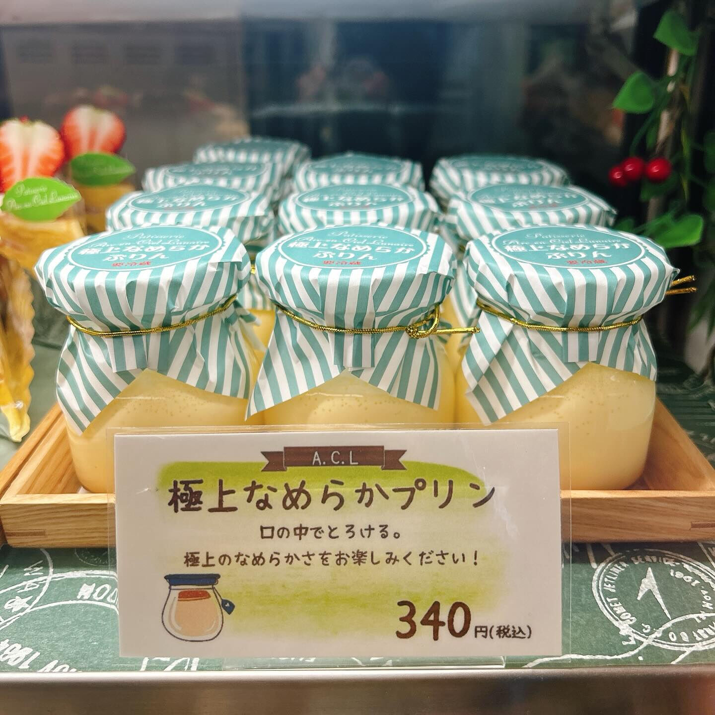 🌙浜松スイーツのお知らせ🌈