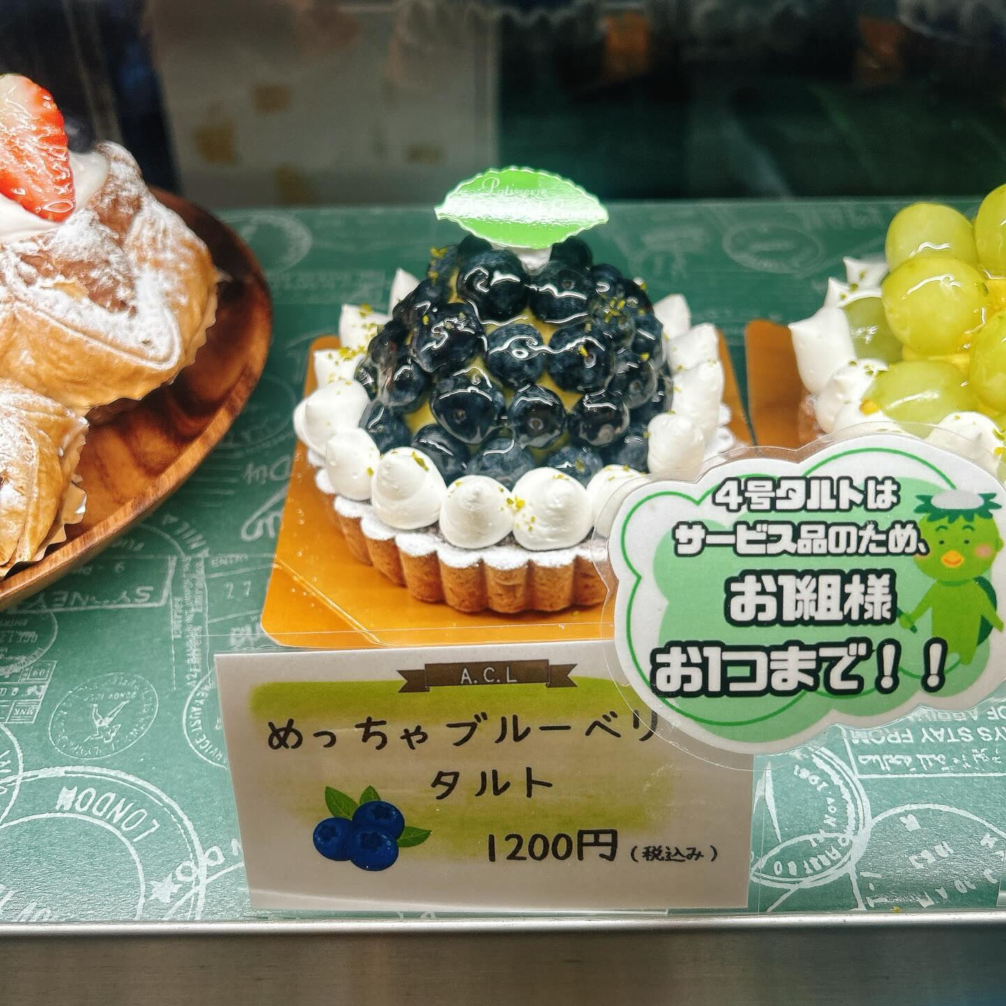 🌙浜松スイーツのお知らせ🌈