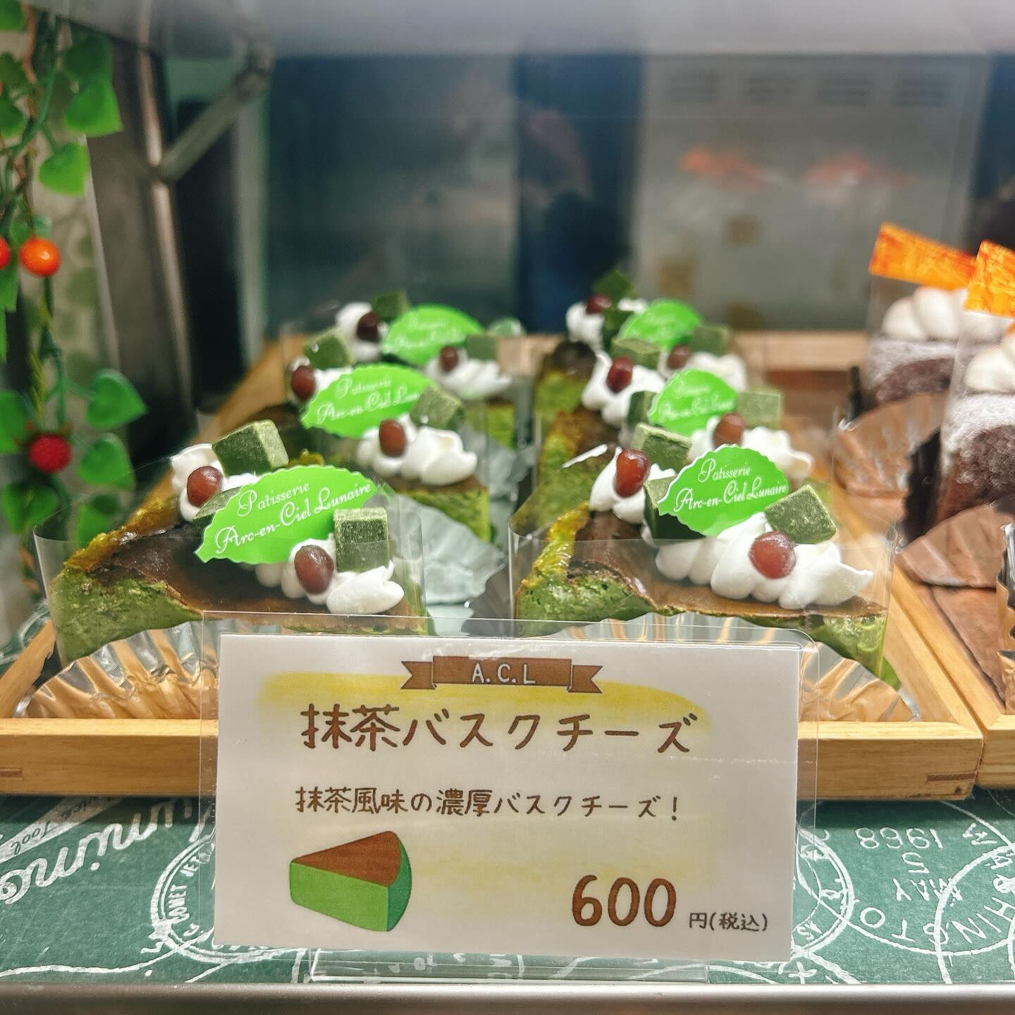 🌙浜松スイーツのお知らせ🌈