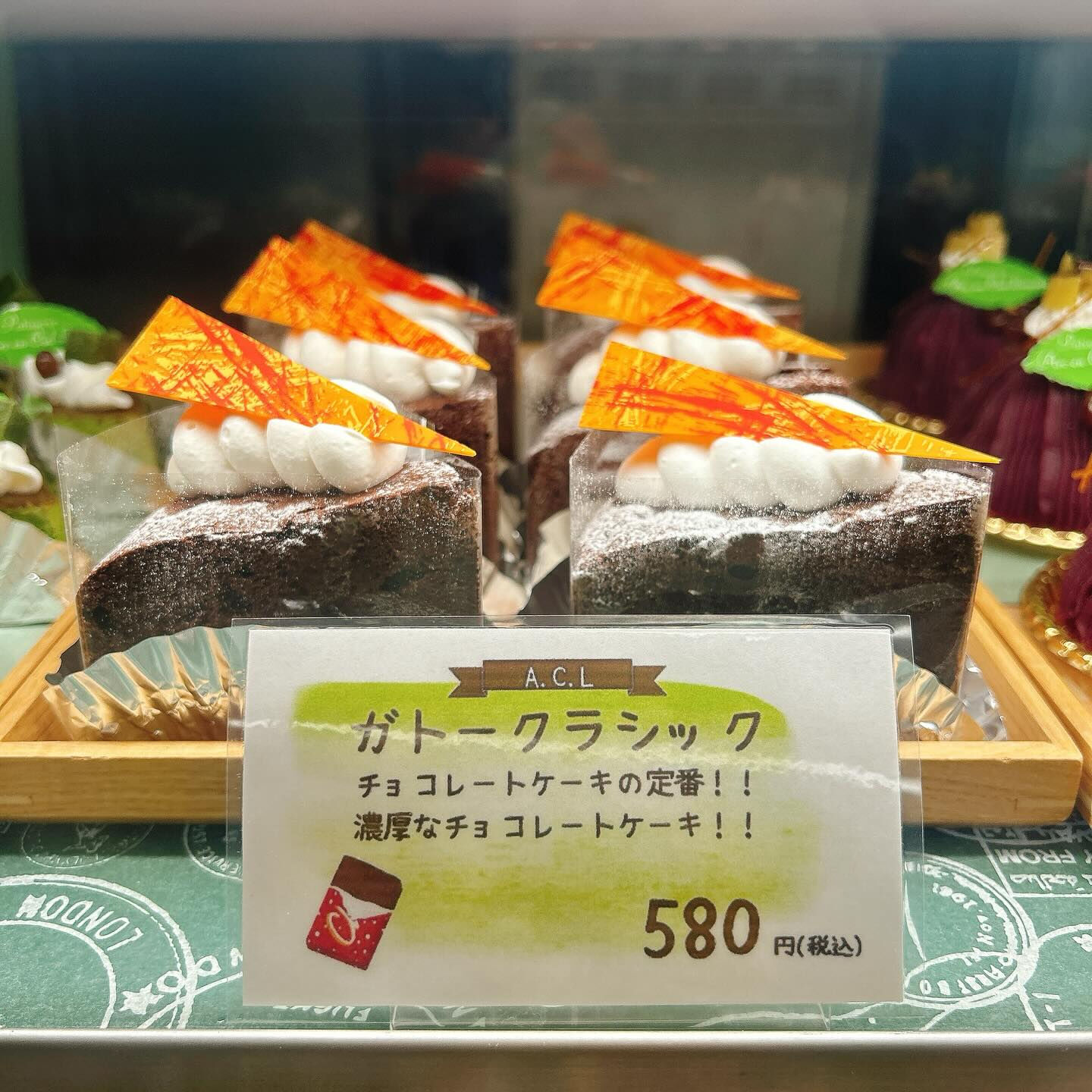 🌙浜松スイーツのお知らせ🌈