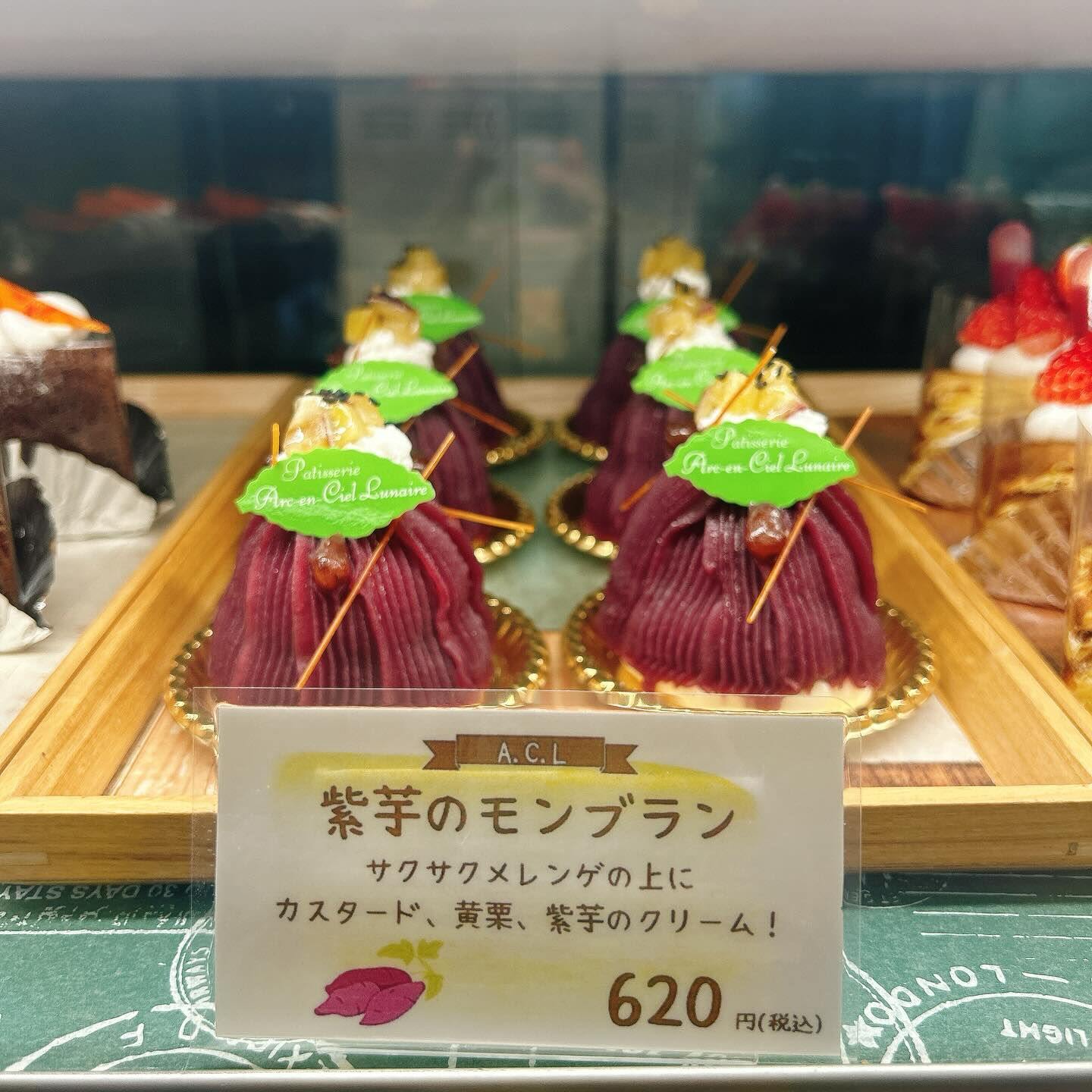 🌙浜松スイーツのお知らせ🌈