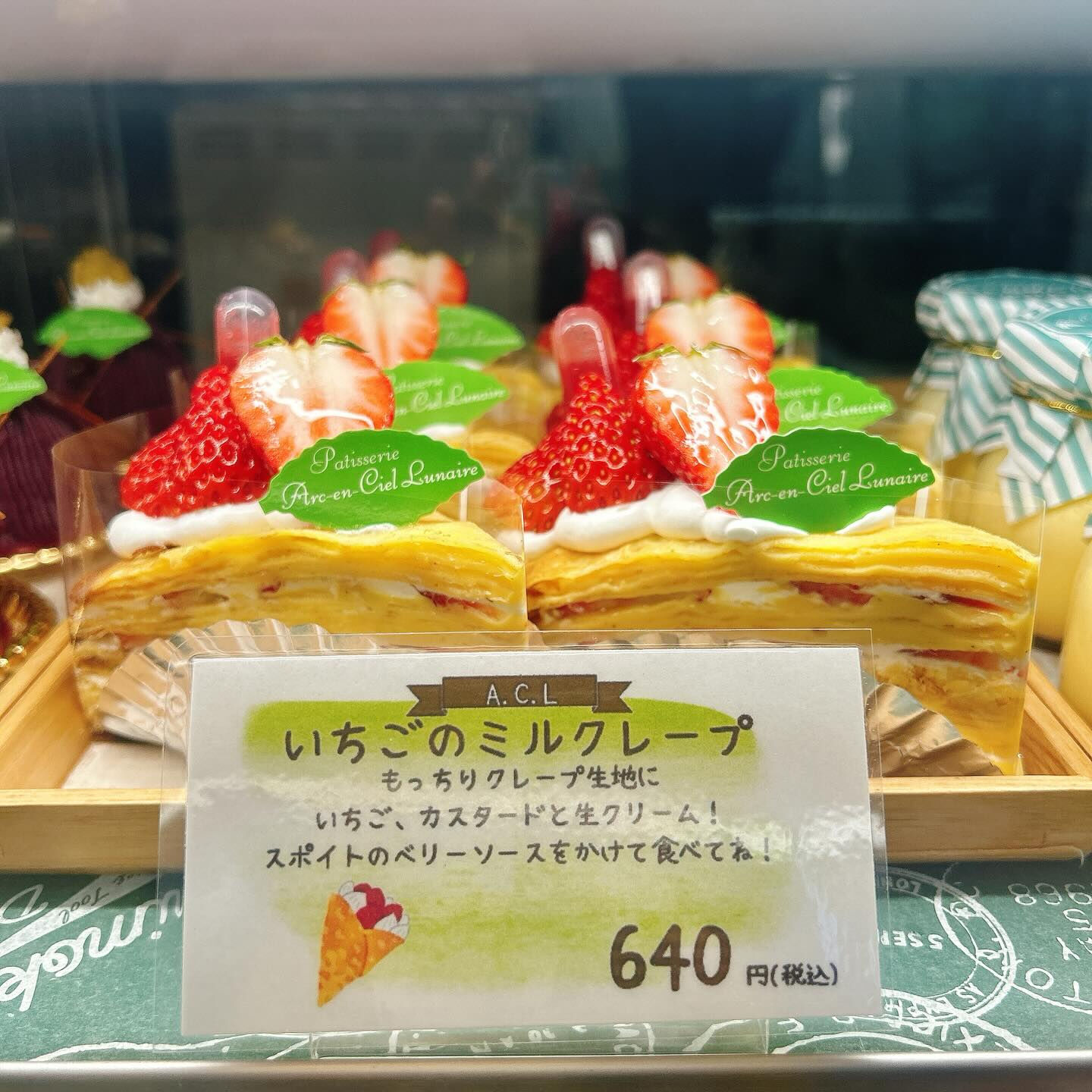 🌙浜松スイーツのお知らせ🌈
