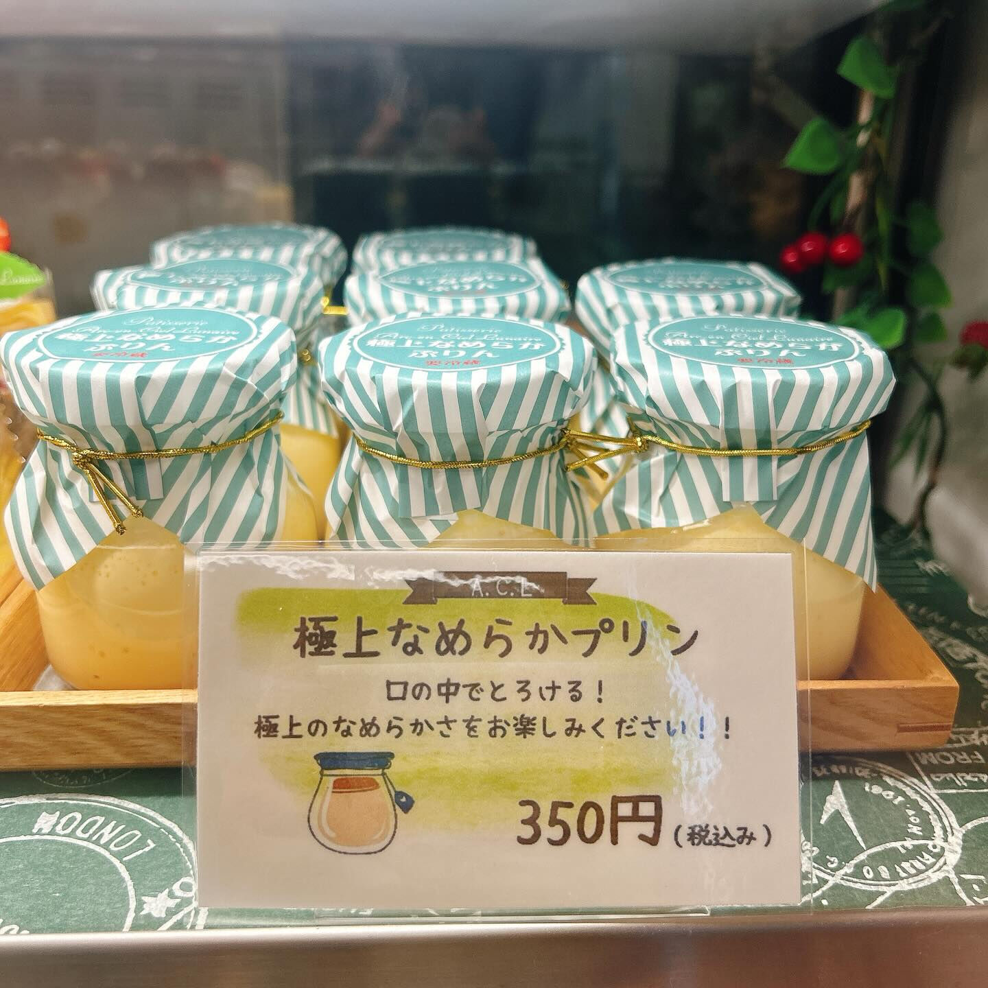 🌙浜松スイーツのお知らせ🌈