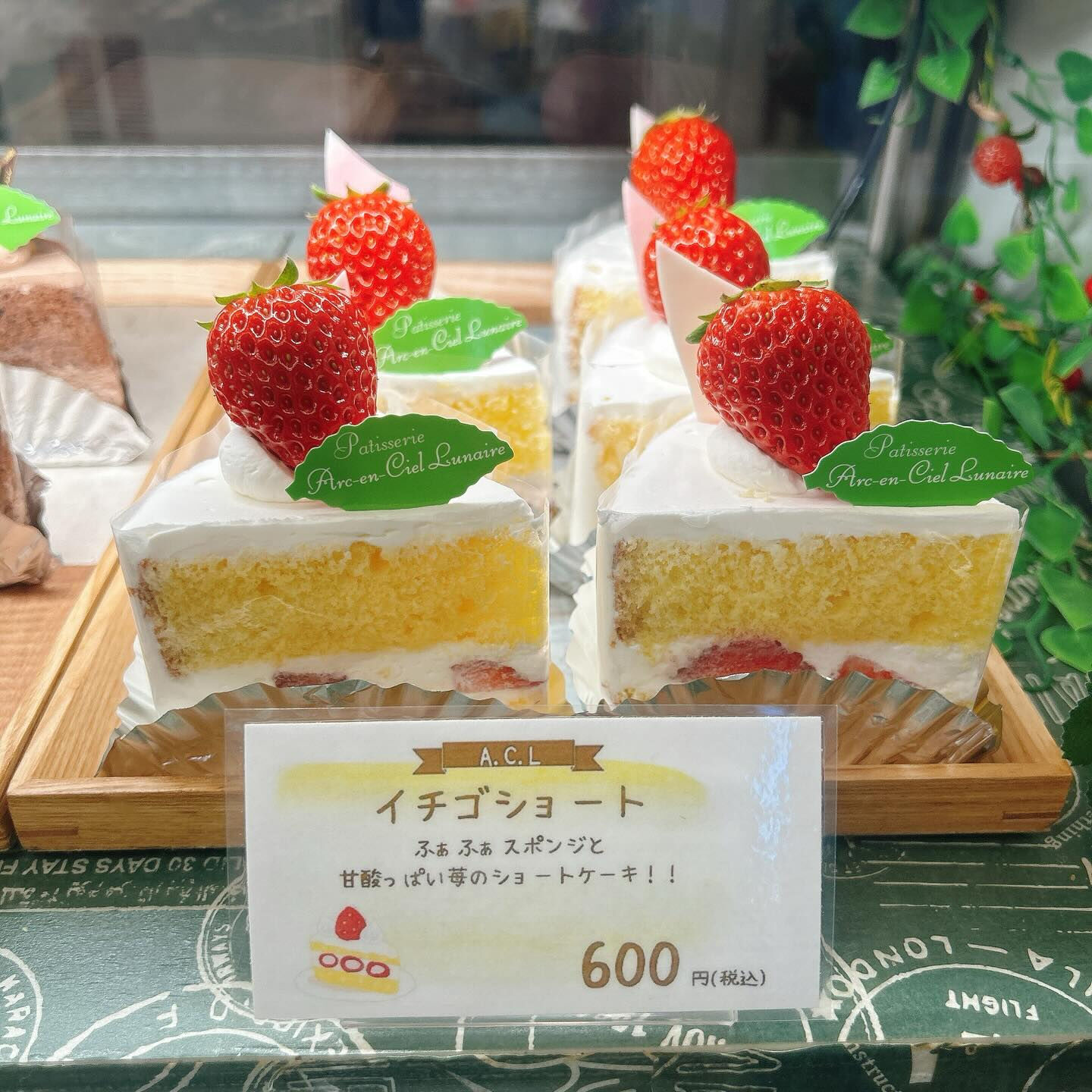 🌙浜松スイーツのお知らせ🌈