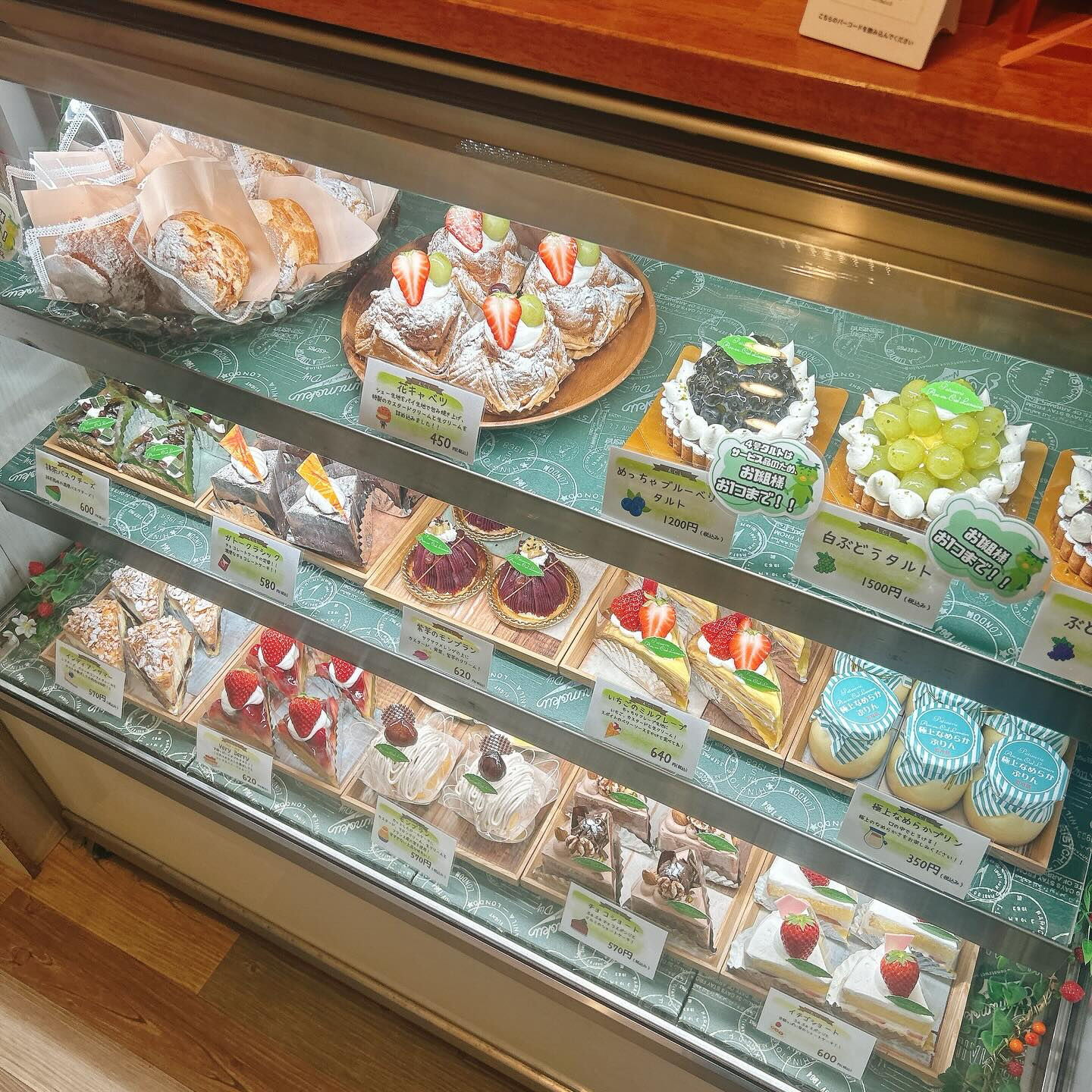 🌙浜松スイーツのお知らせ🌈