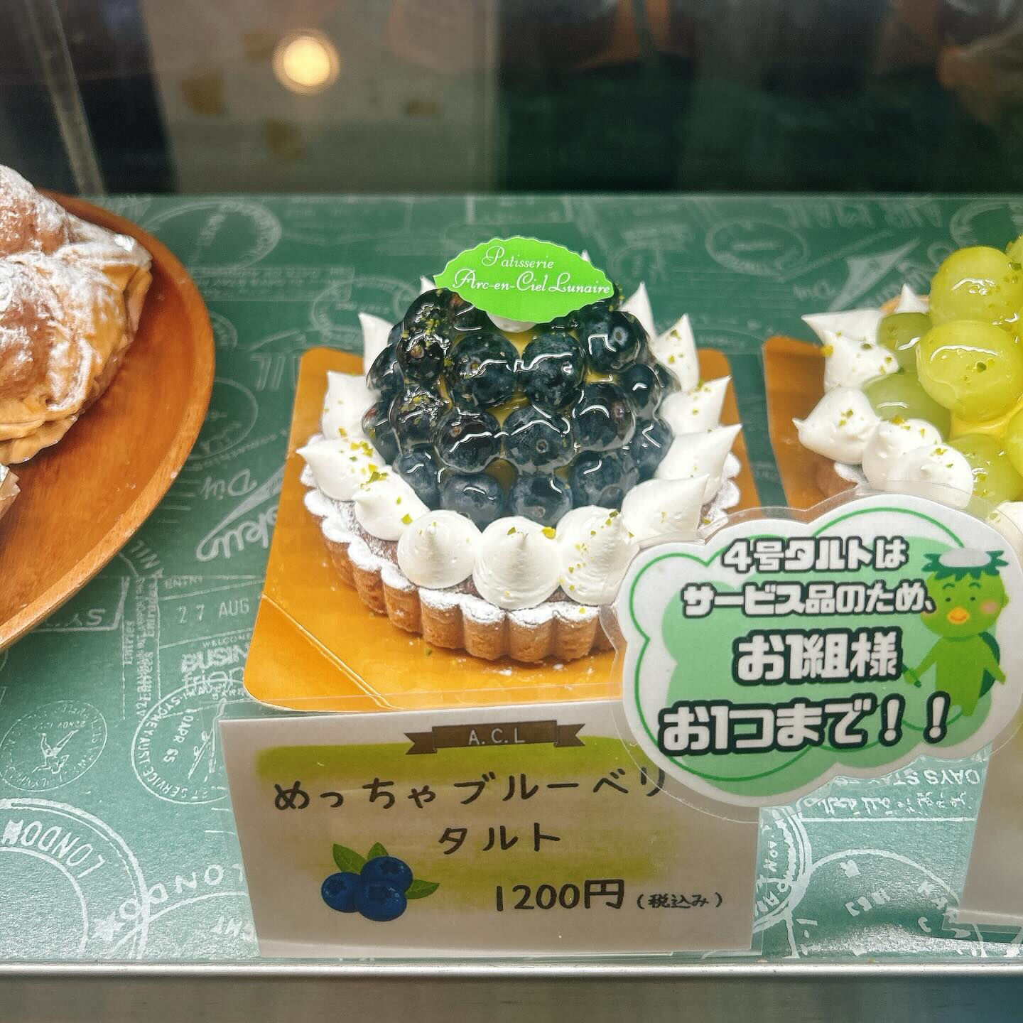 🌙浜松スイーツのお知らせ🌈