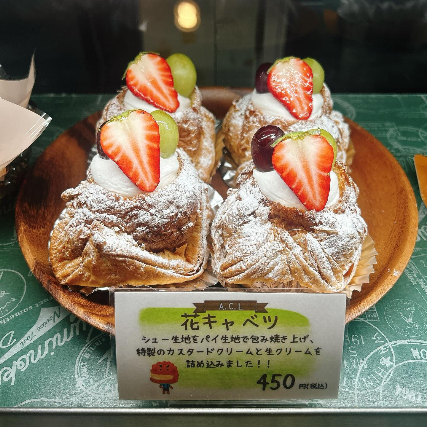 🌙浜松スイーツのお知らせ🌈