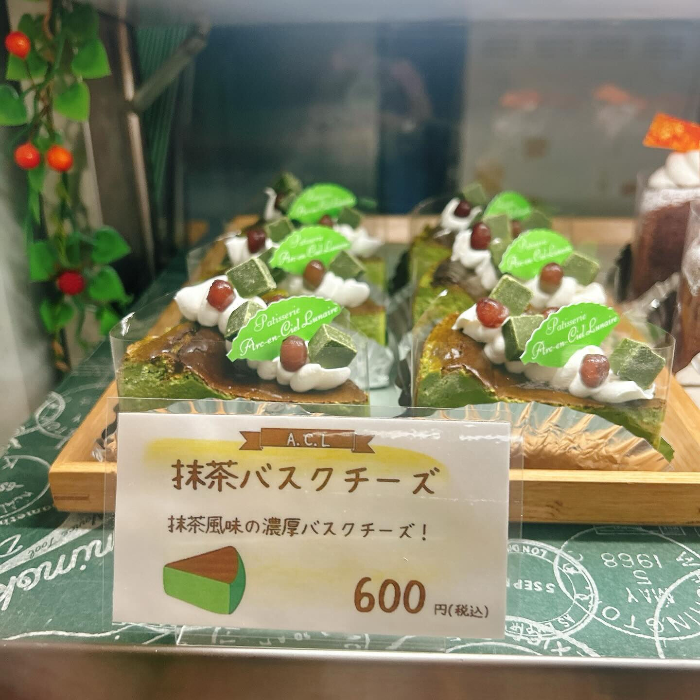 🌙浜松スイーツのお知らせ🌈