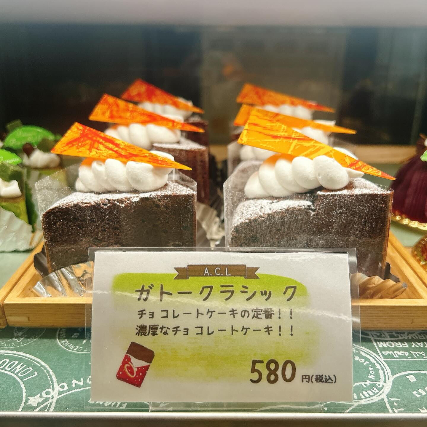 🌙浜松スイーツのお知らせ🌈