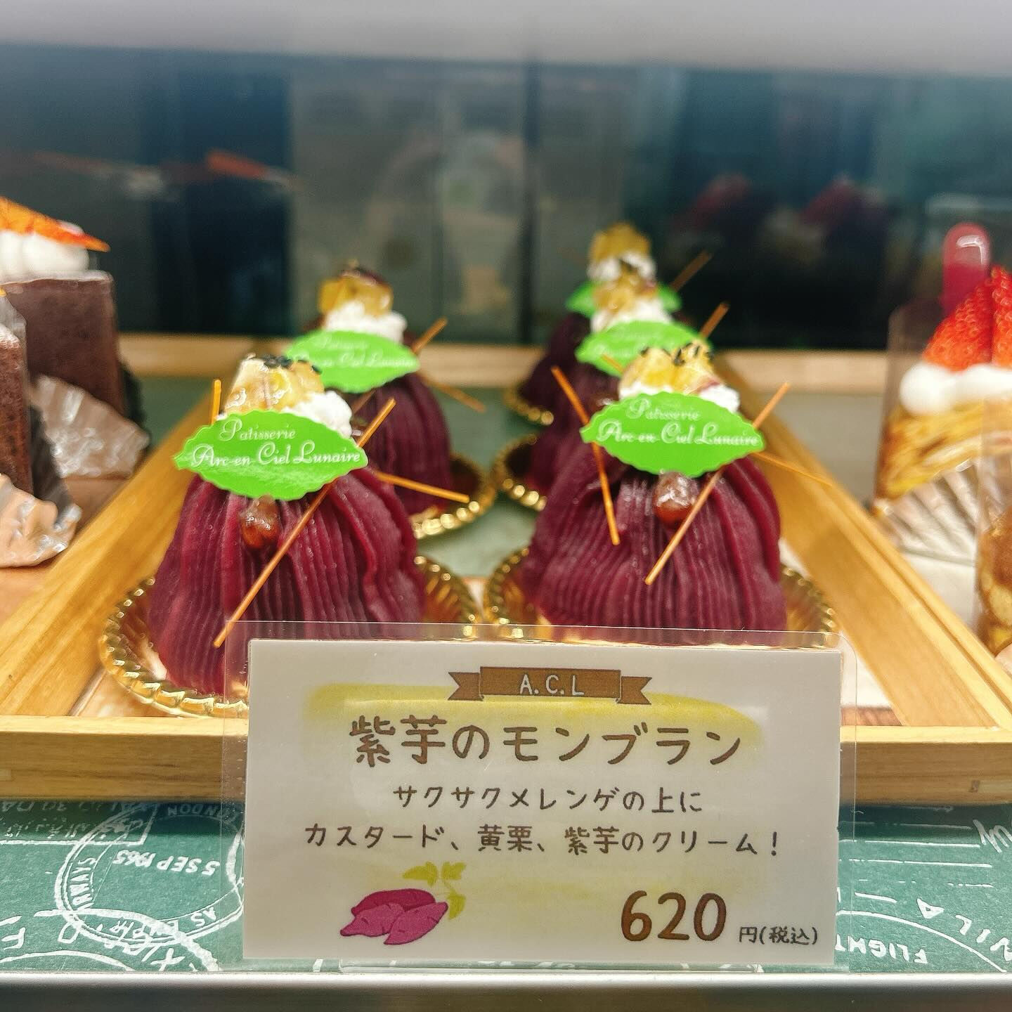 🌙浜松スイーツのお知らせ🌈