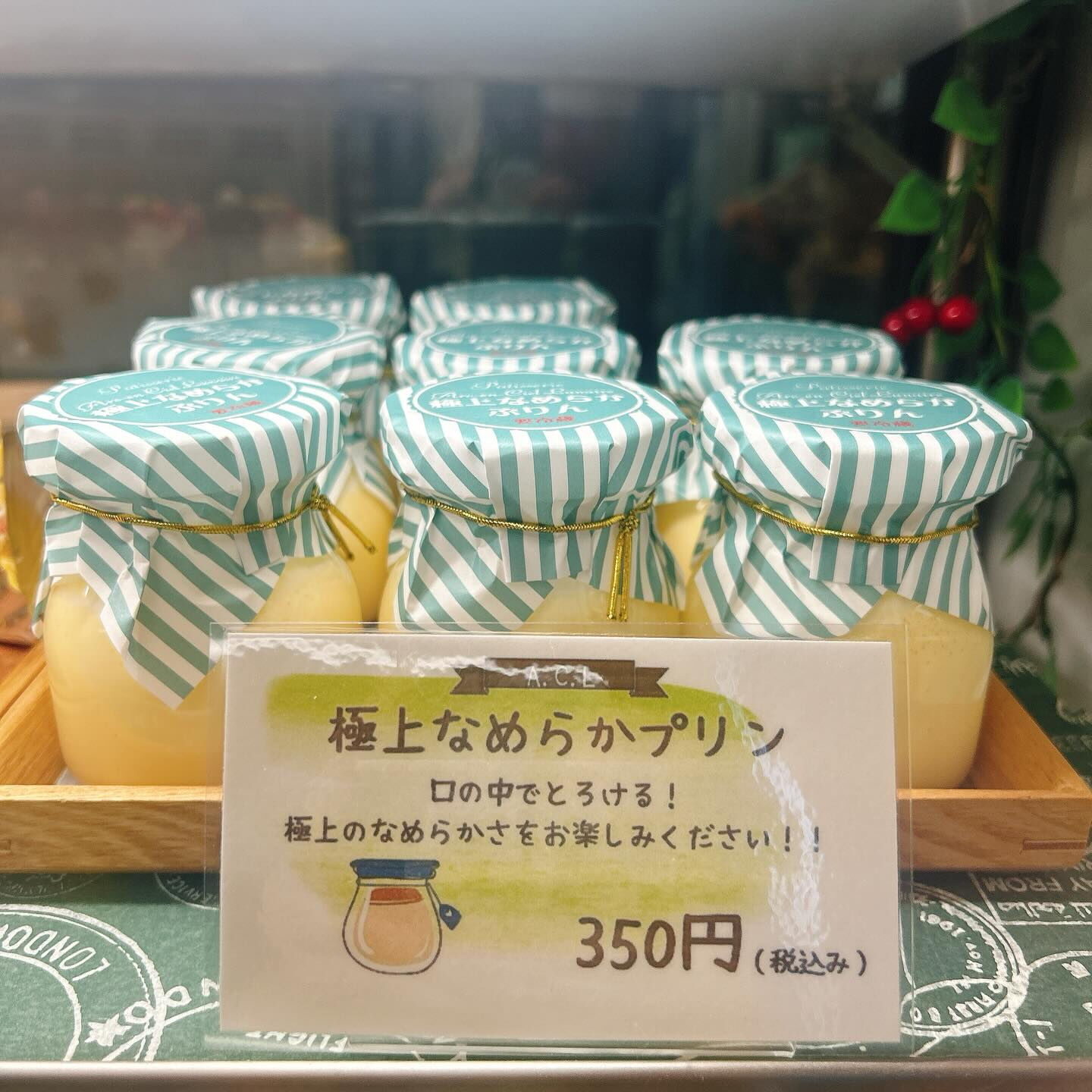 🌙浜松スイーツのお知らせ🌈