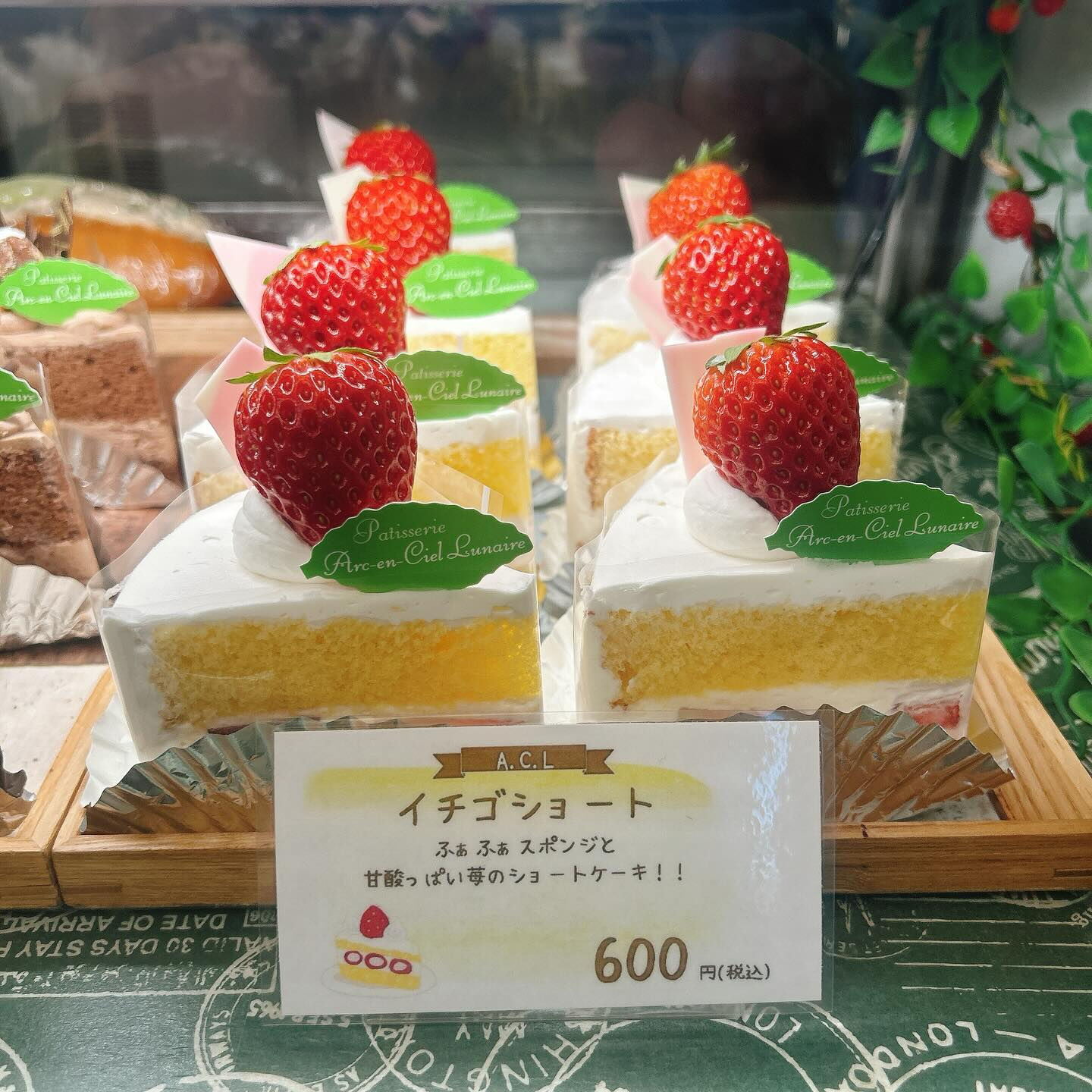 🌙浜松スイーツのお知らせ🌈