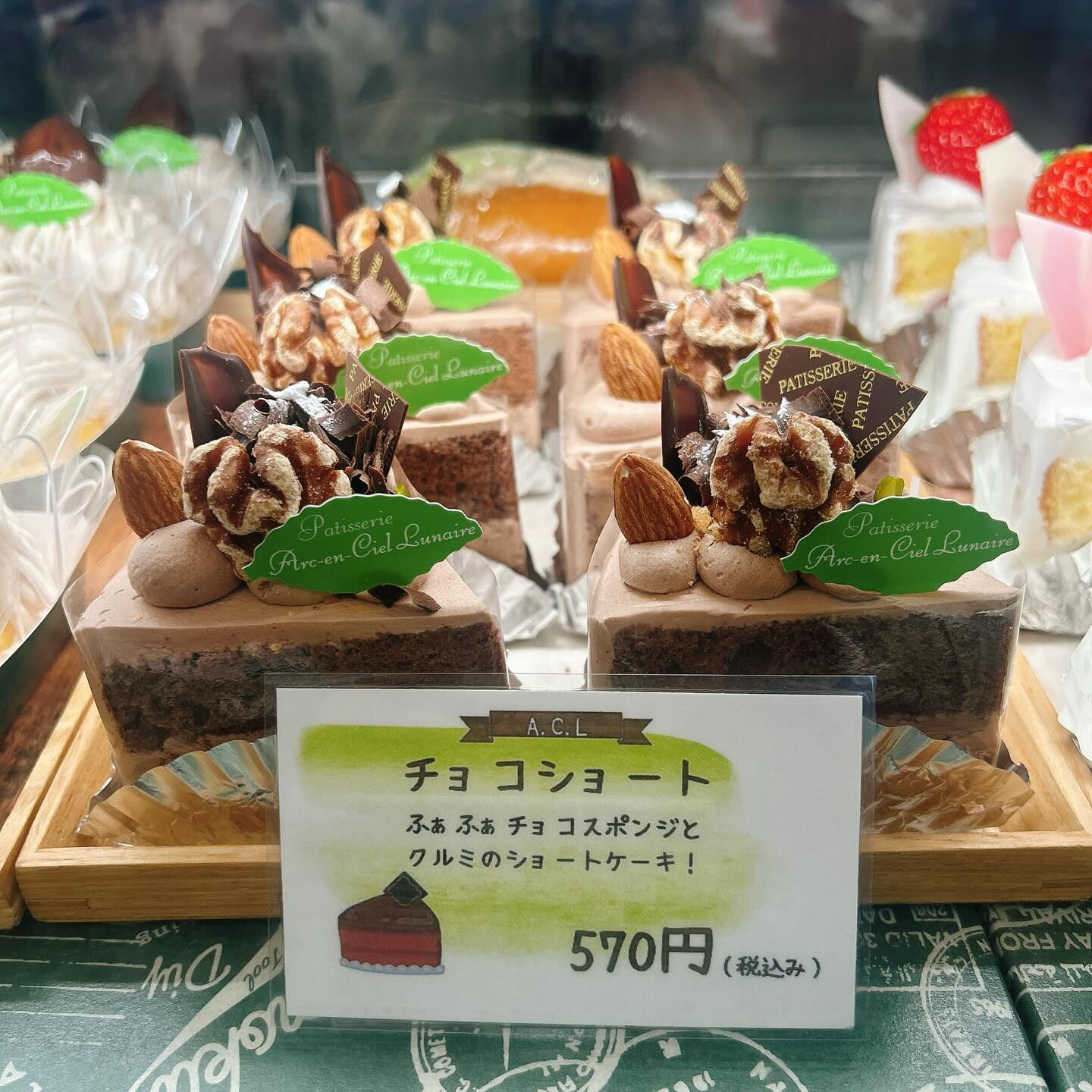 🌙浜松スイーツのお知らせ🌈
