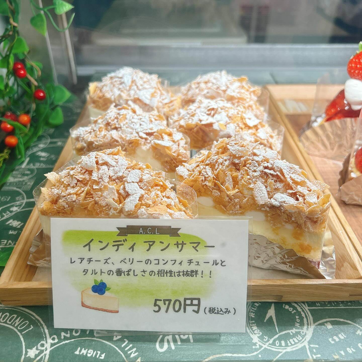 🌙浜松スイーツのお知らせ🌈
