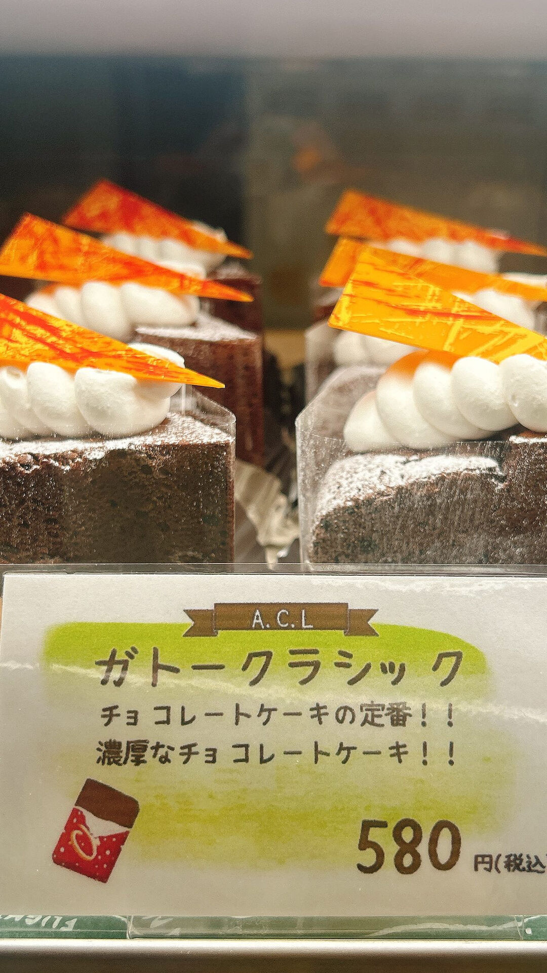 🌙浜松スイーツのお知らせ🌈