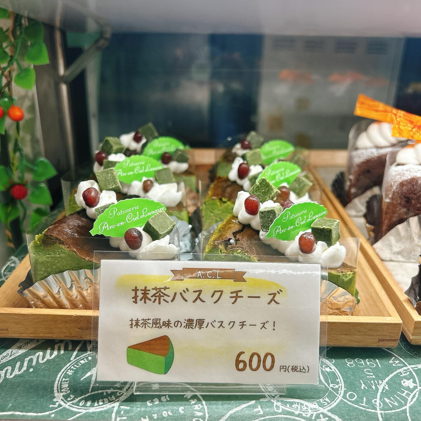 🌙浜松スイーツのお知らせ🌈
