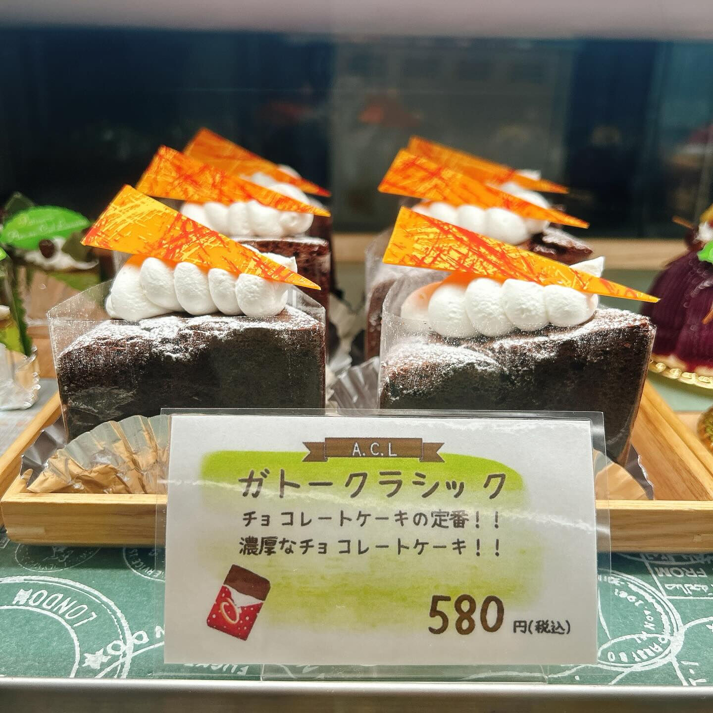 🌙浜松スイーツのお知らせ🌈