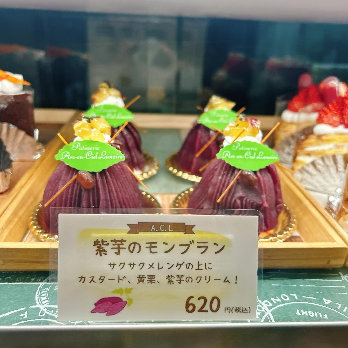 🌙浜松スイーツのお知らせ🌈