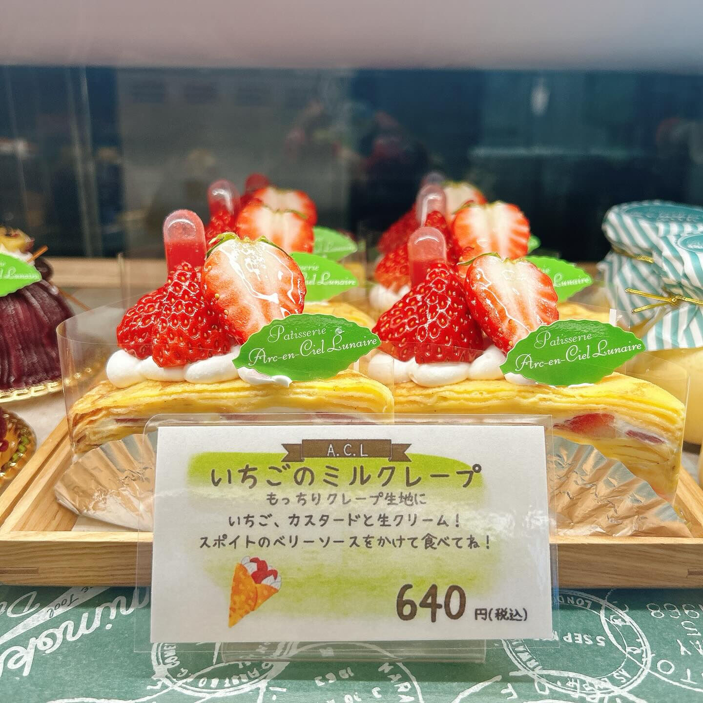 🌙浜松スイーツのお知らせ🌈