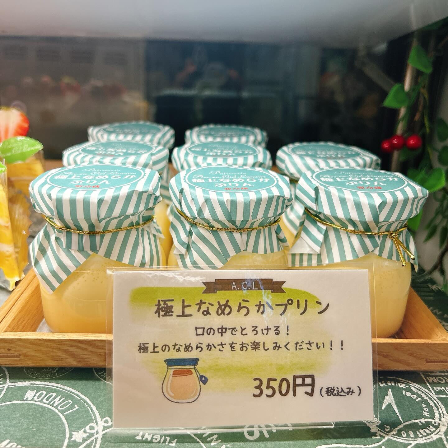 🌙浜松スイーツのお知らせ🌈