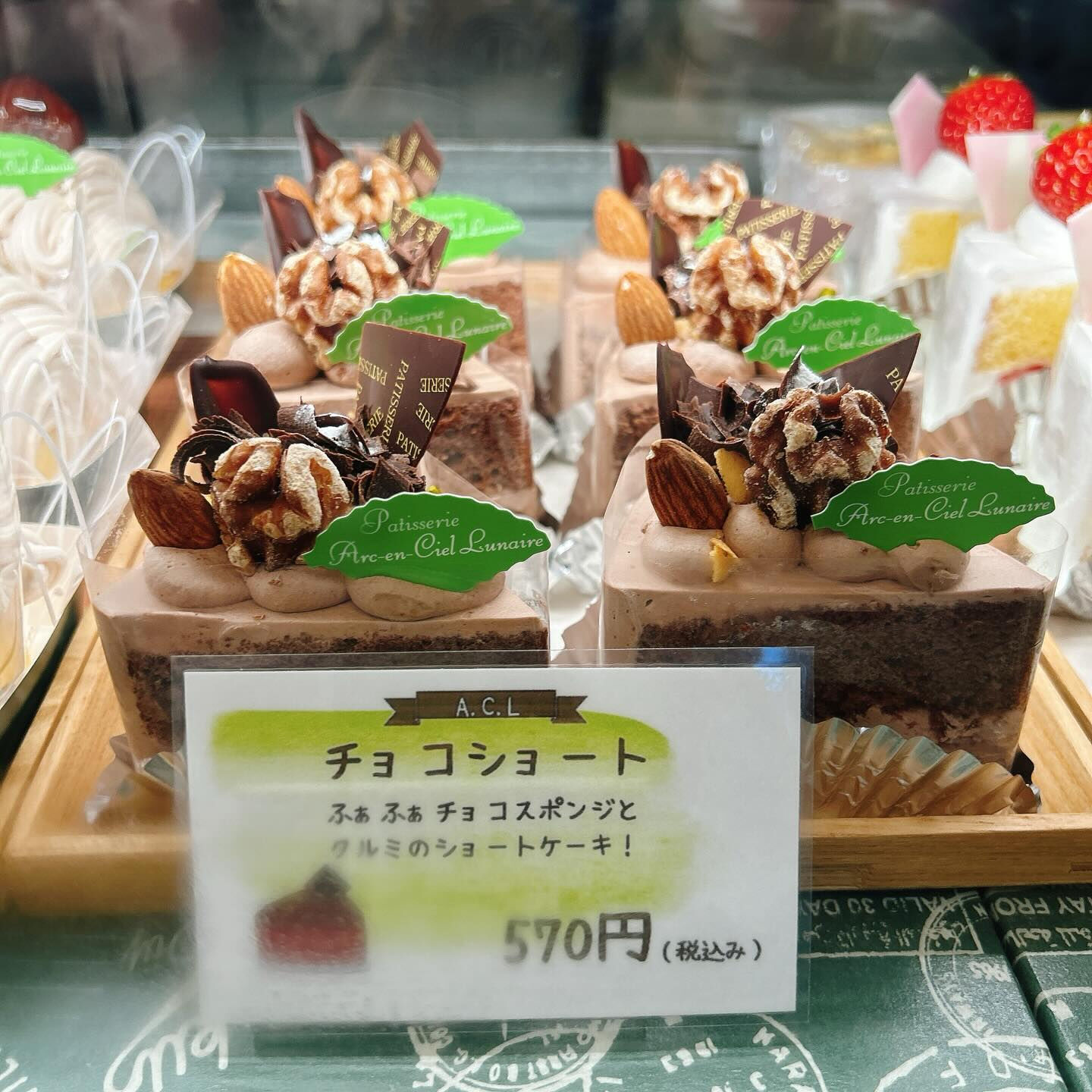 🌙浜松スイーツのお知らせ🌈