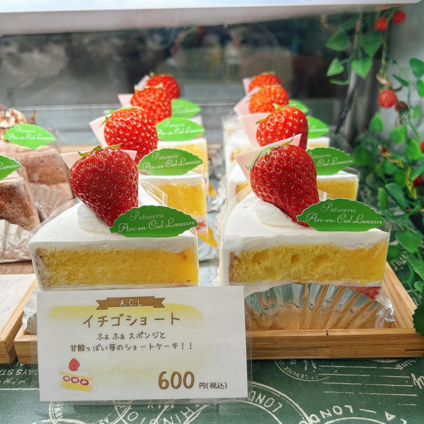 🌙浜松スイーツのお知らせ🌈