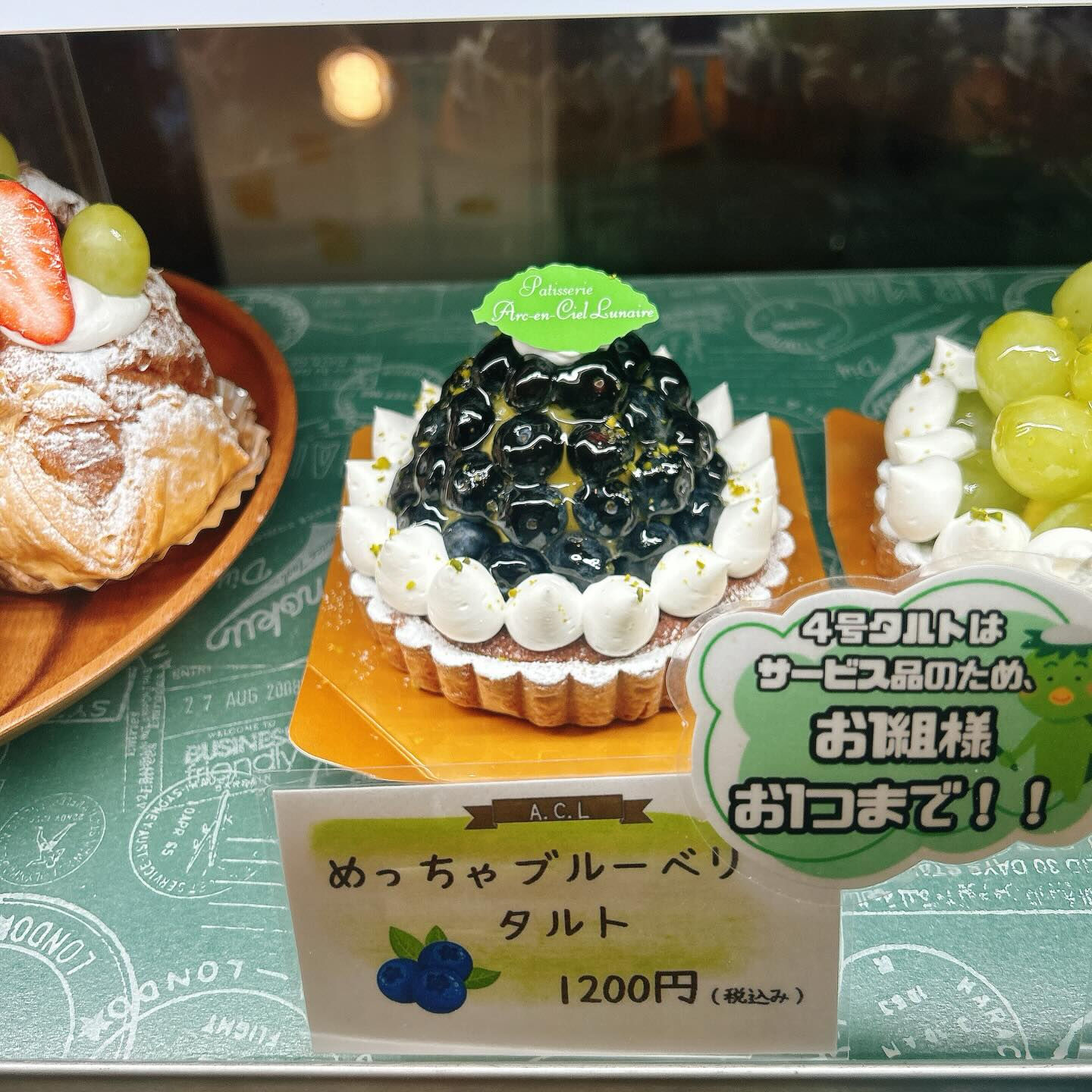🌙浜松スイーツのお知らせ🌈