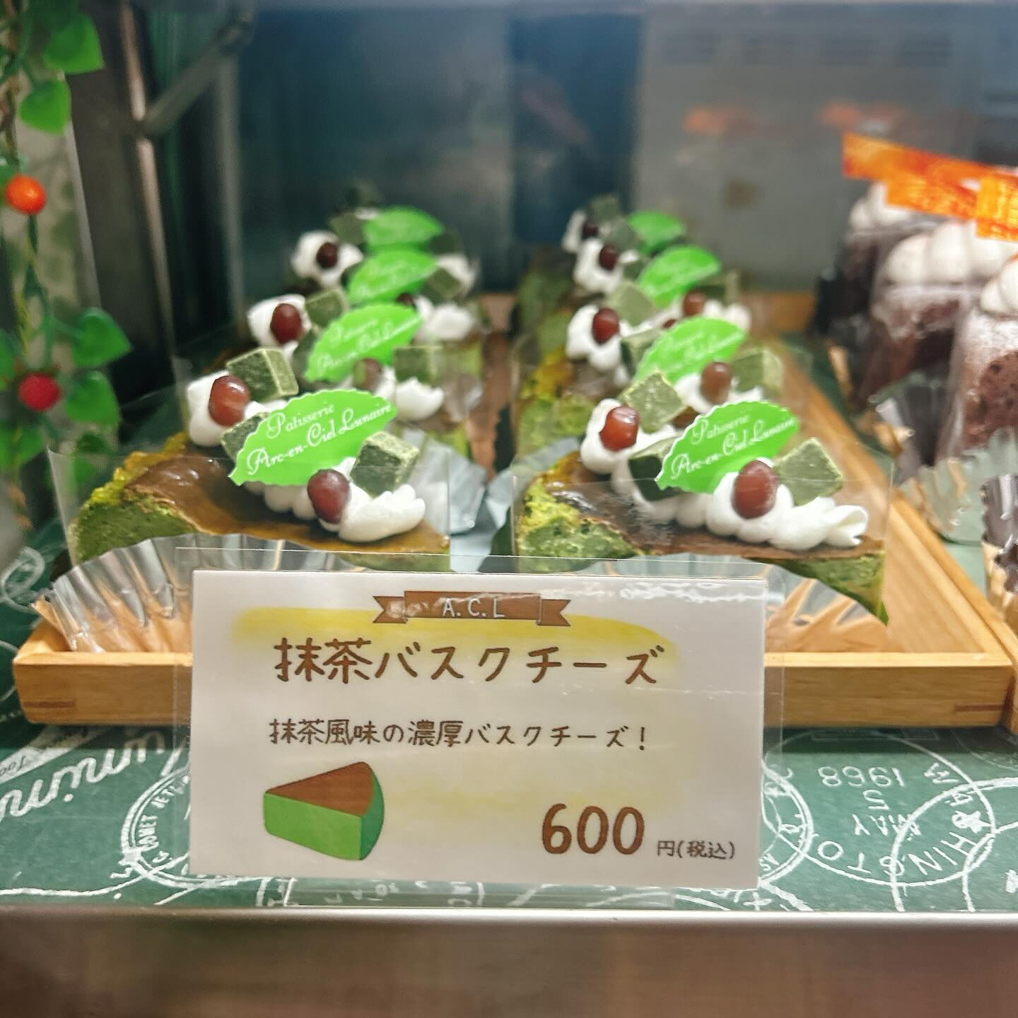 🌙浜松スイーツのお知らせ🌈