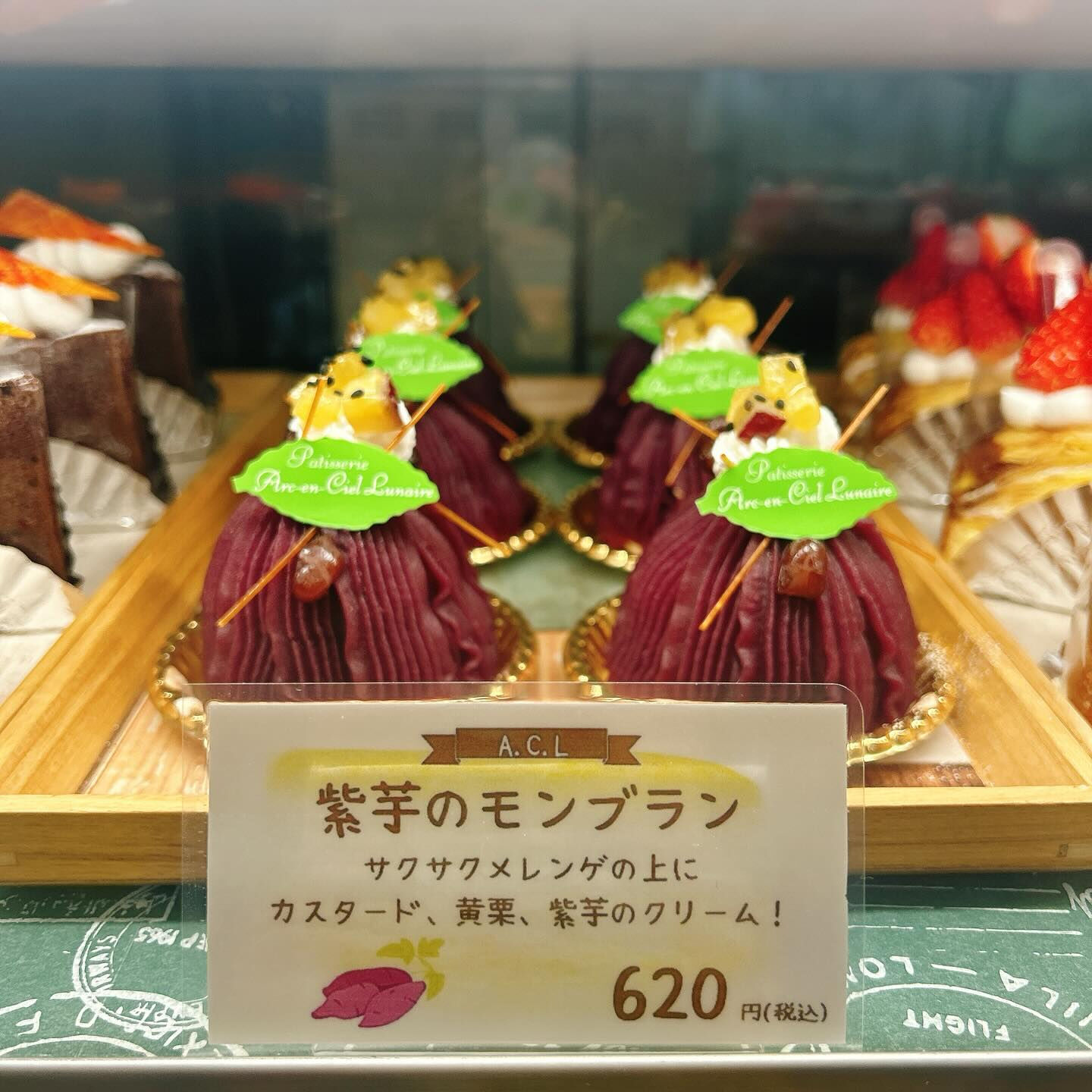 🌙浜松スイーツのお知らせ🌈