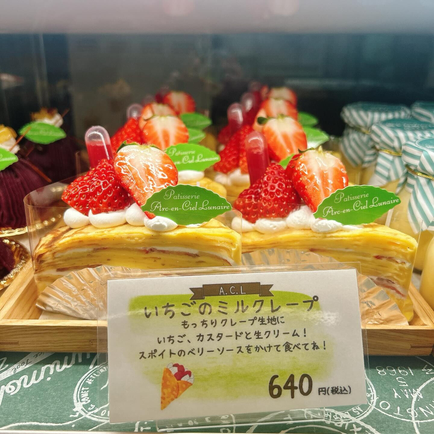 🌙浜松スイーツのお知らせ🌈